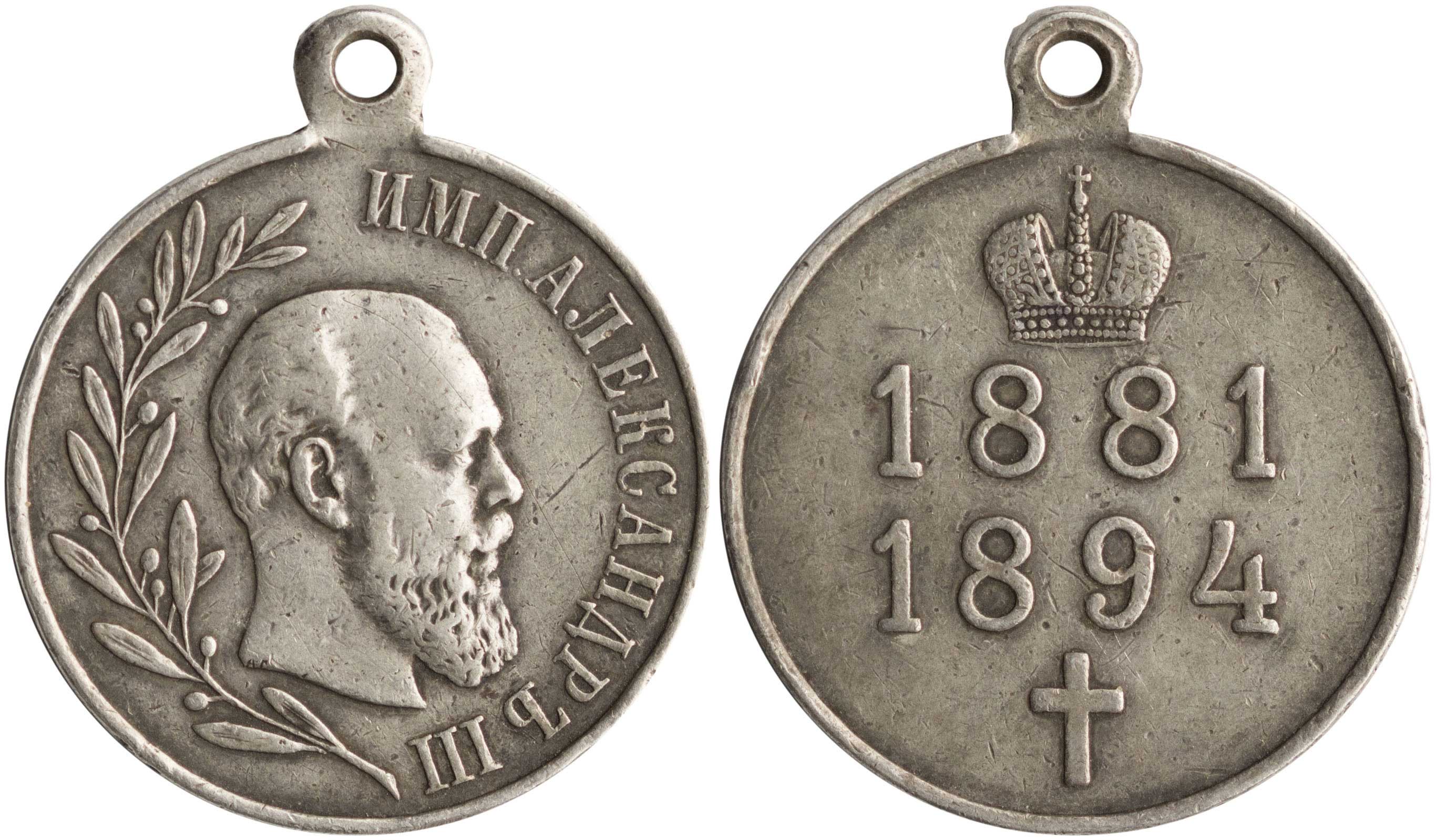 Lot 08439