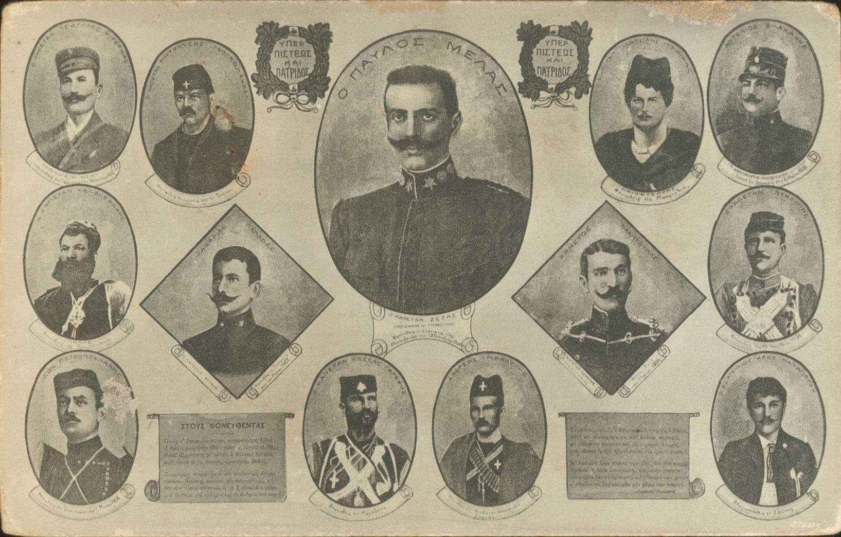Lot 01774