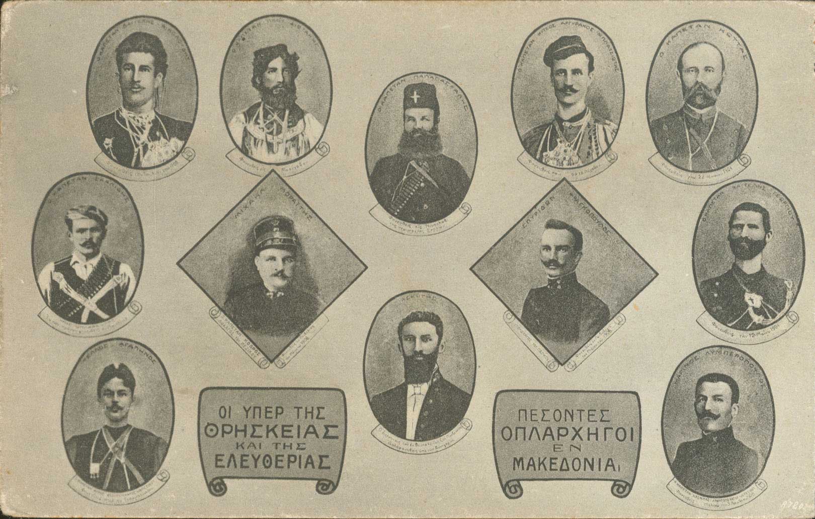 Lot 01775