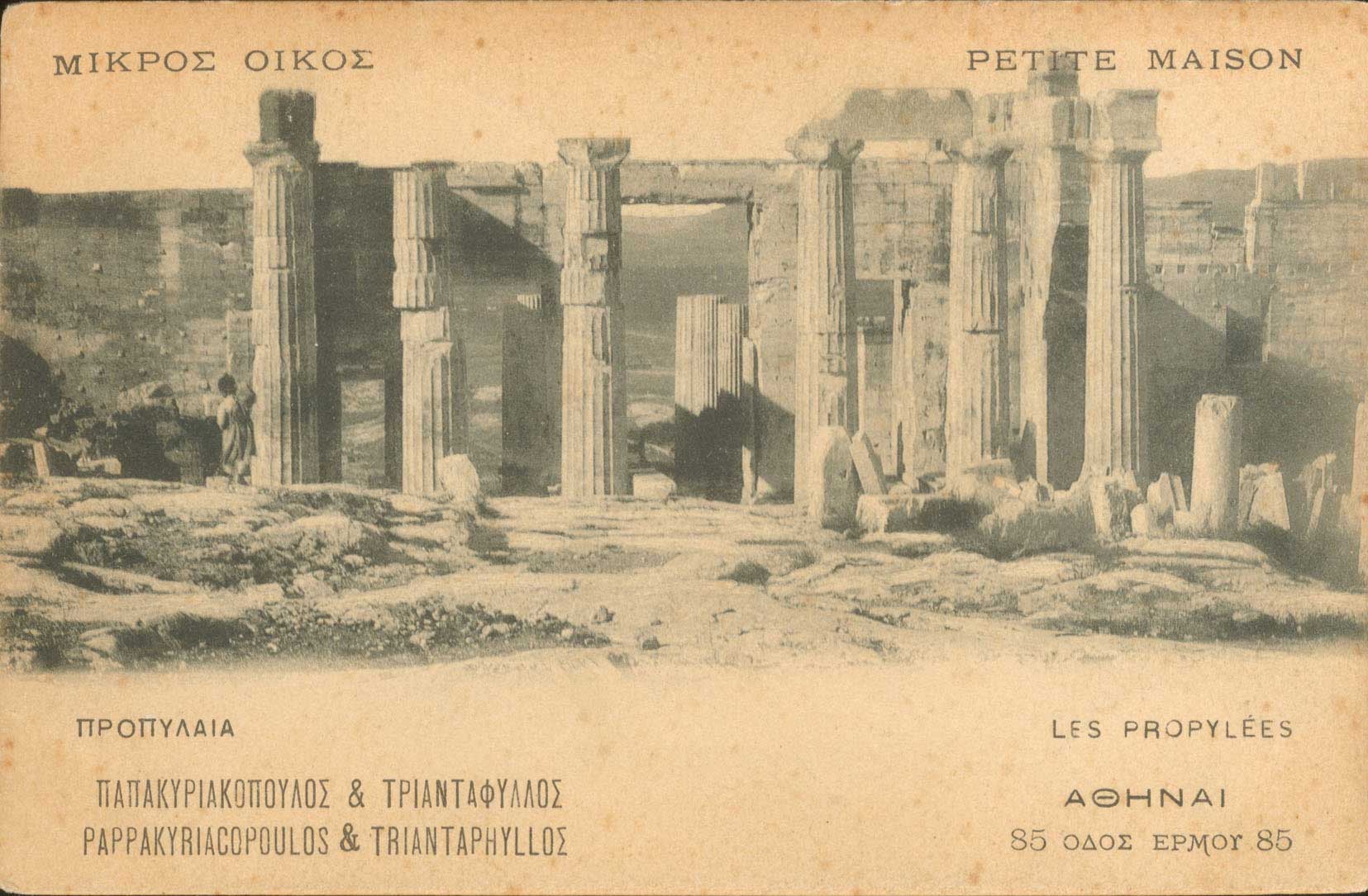 Lot 01499