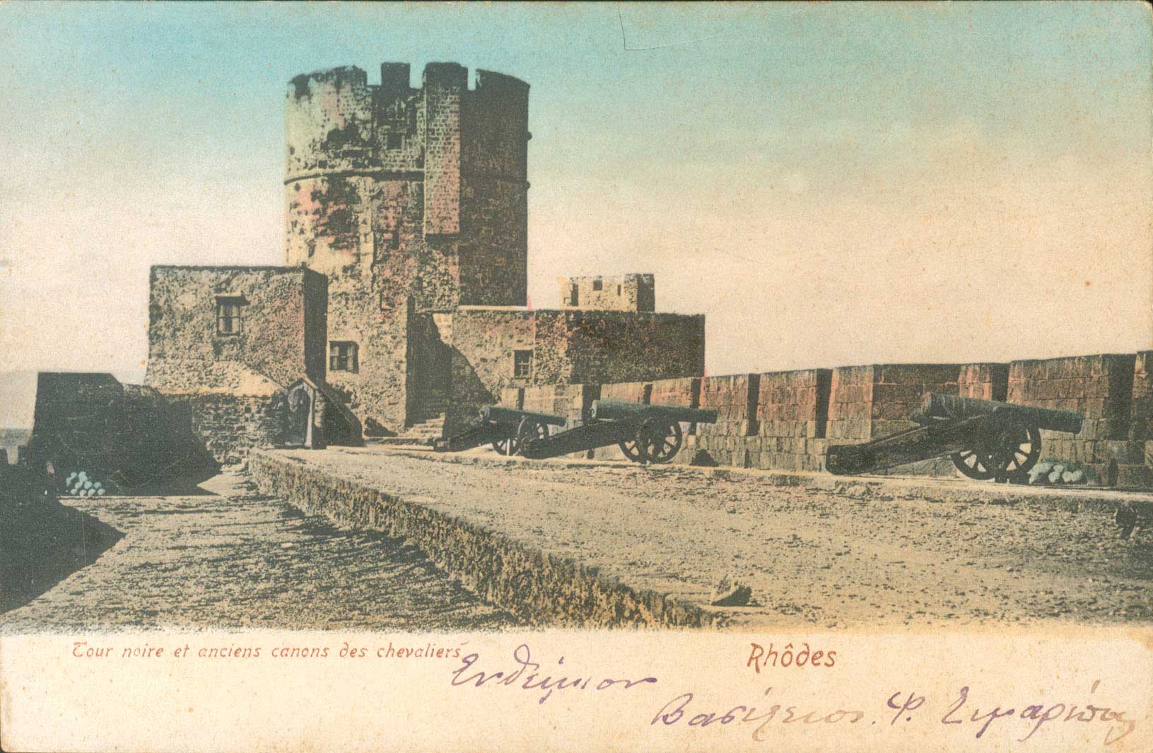 Lot 01256
