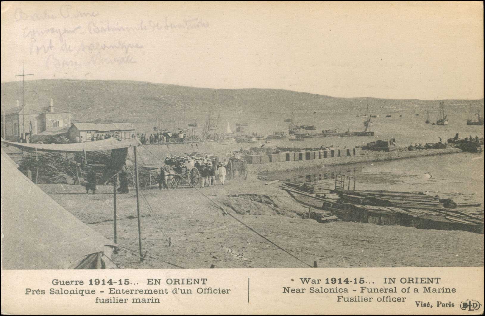 Lot 01783