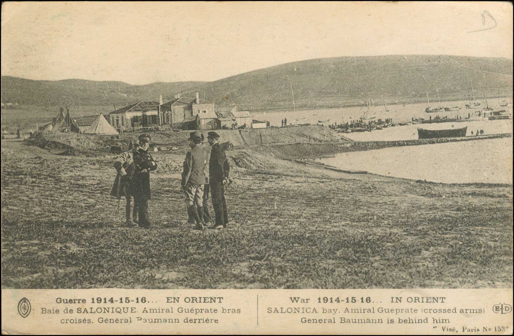 Lot 01784