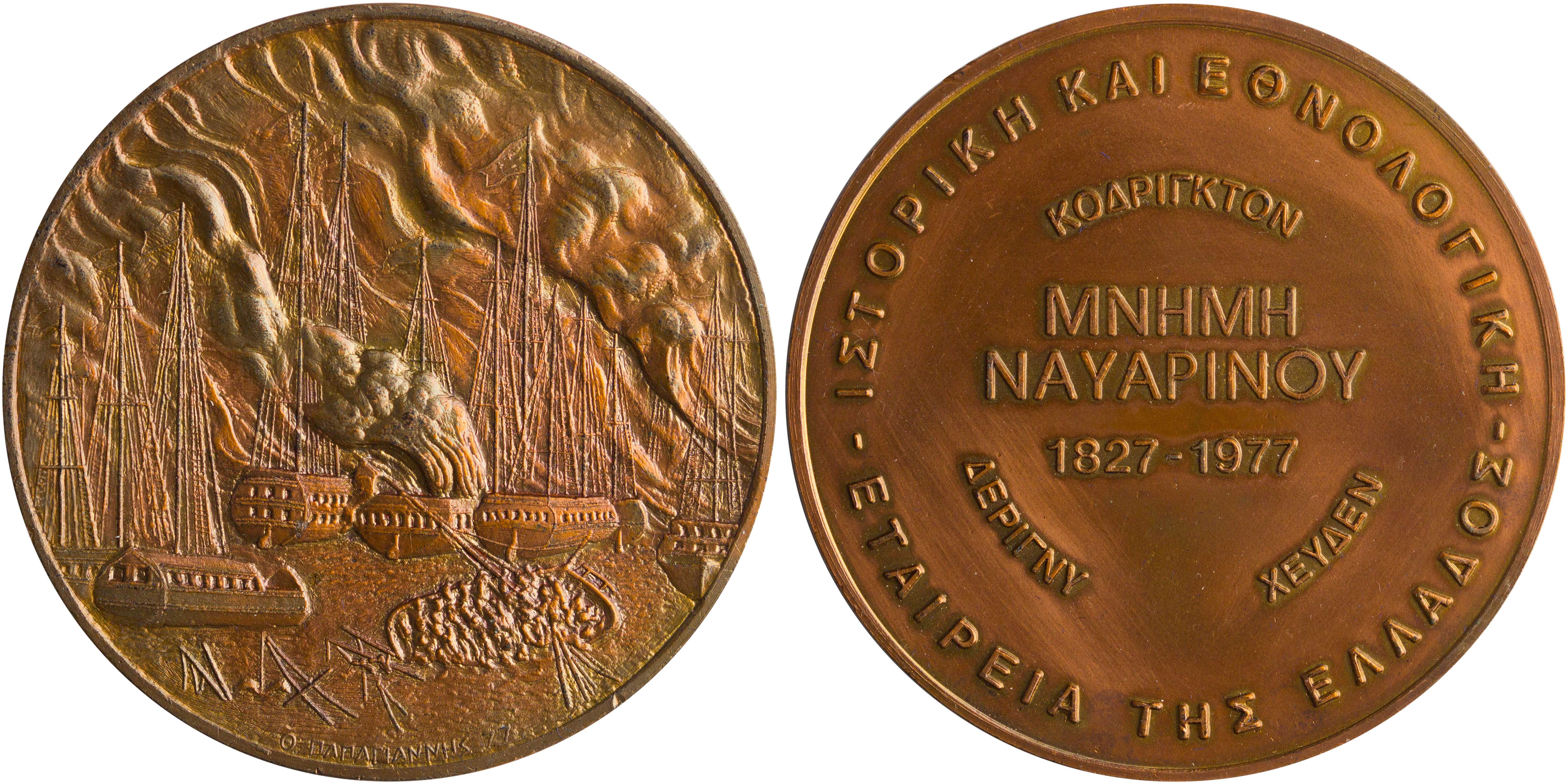 Lot 07015