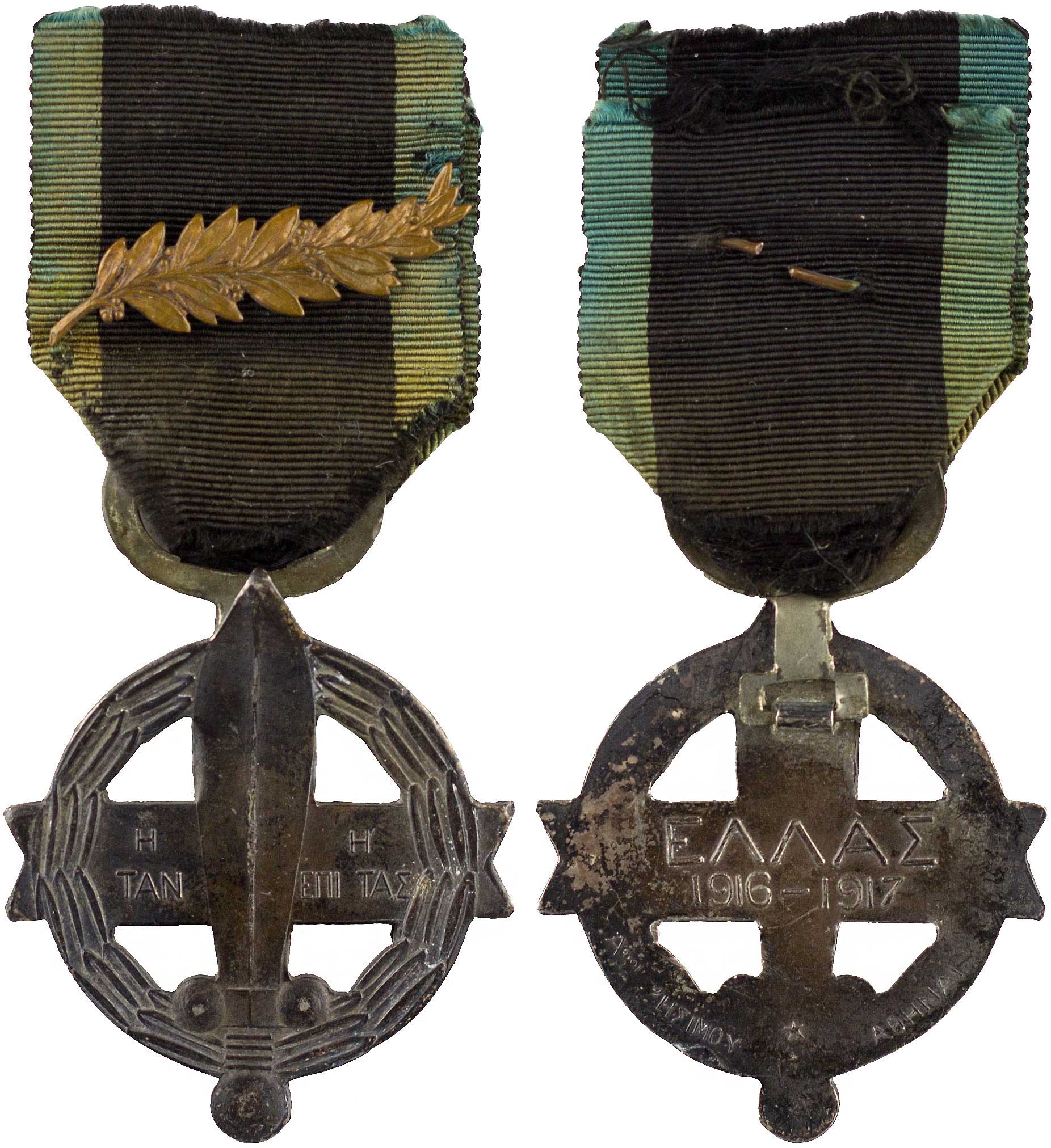 Lot 06943