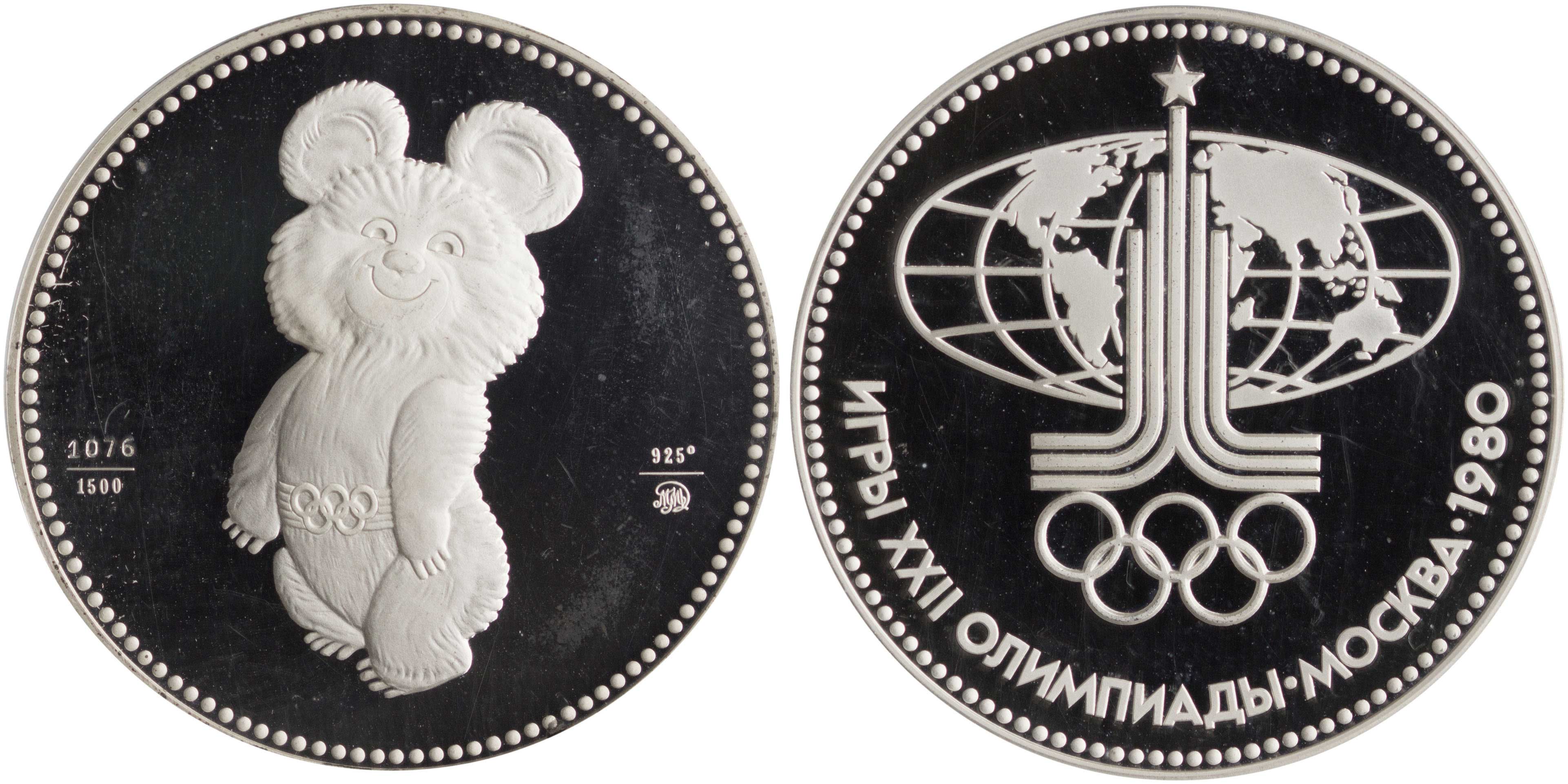 Lot 07052