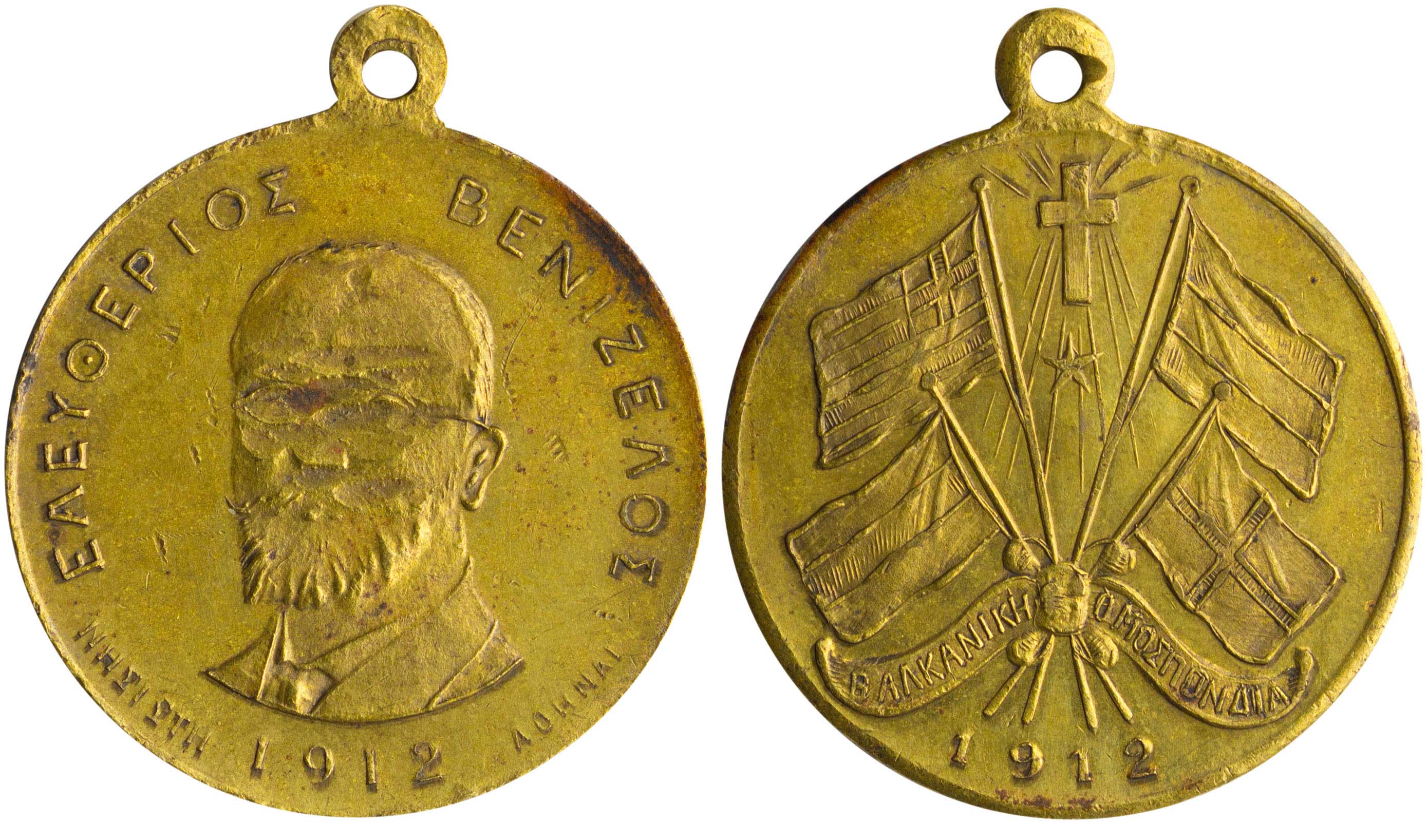 Lot 06975