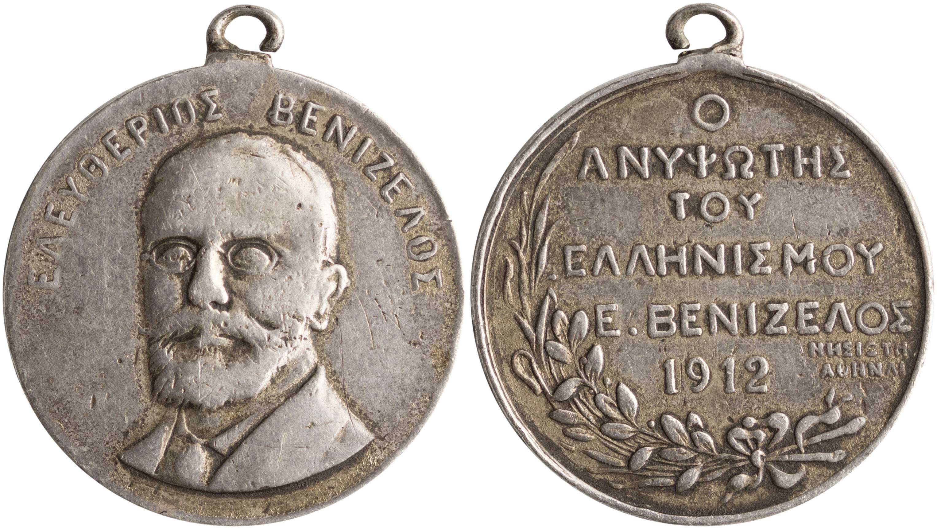 Lot 06976