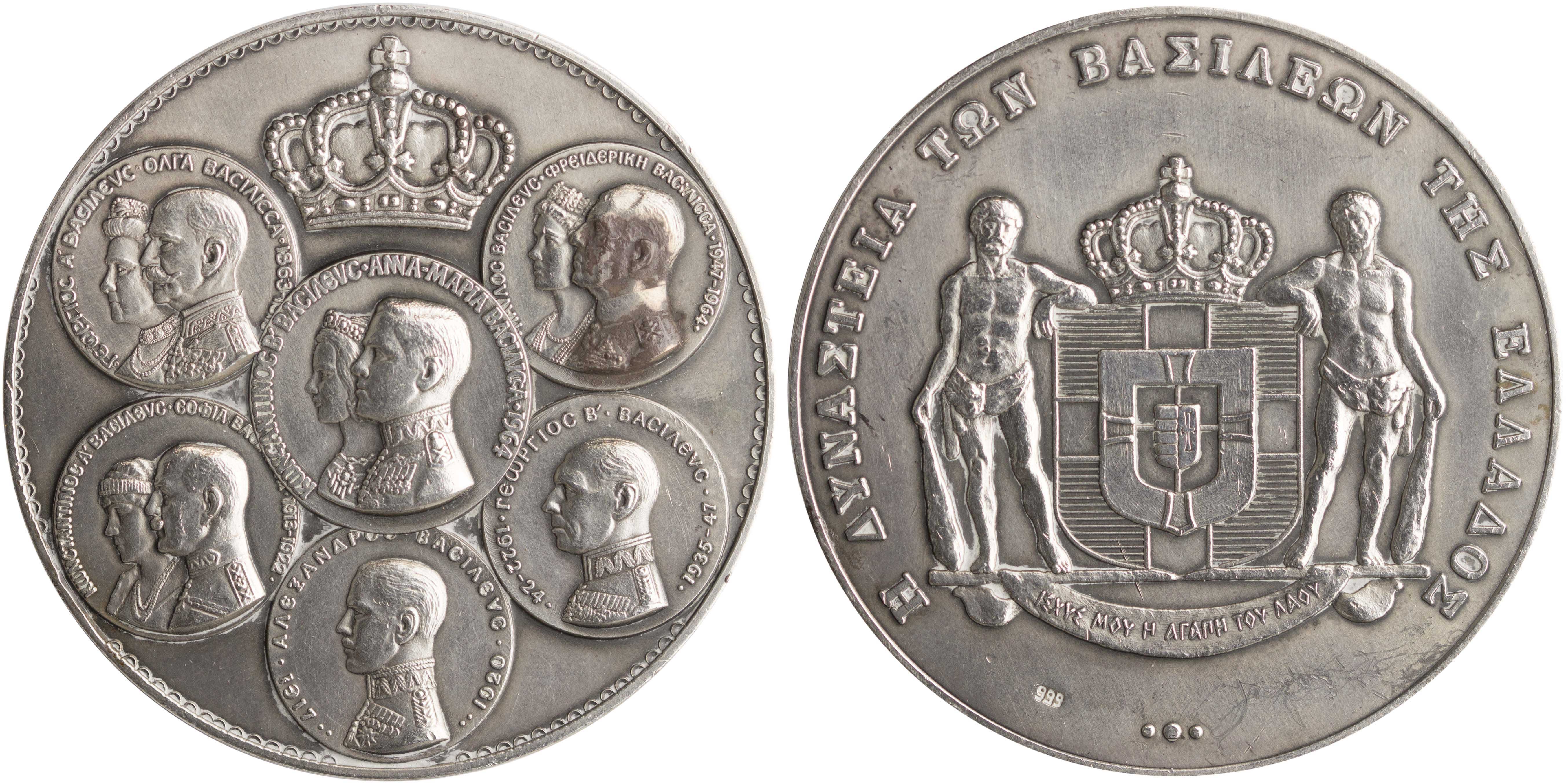 Lot 06793
