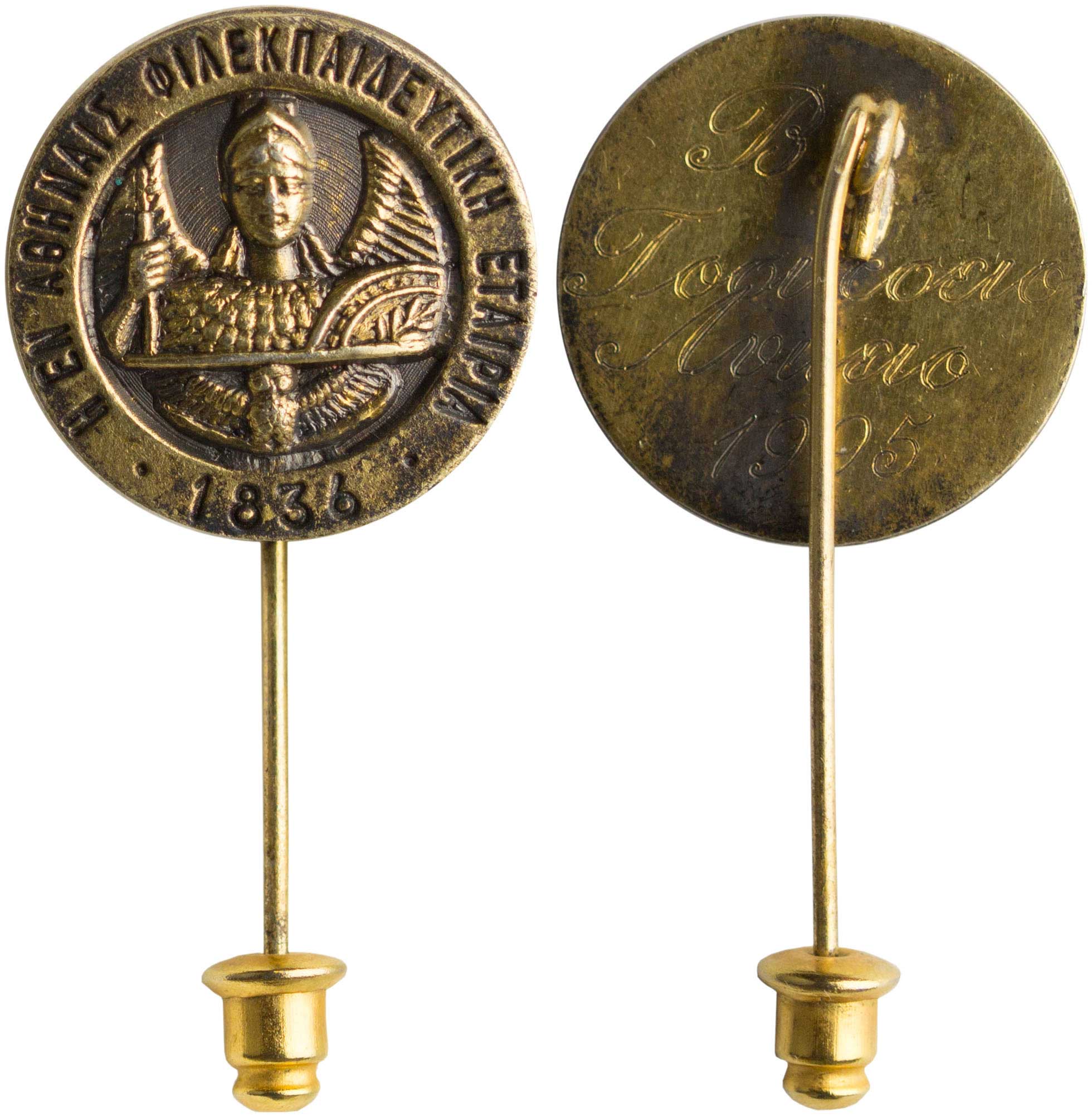 Lot 07027