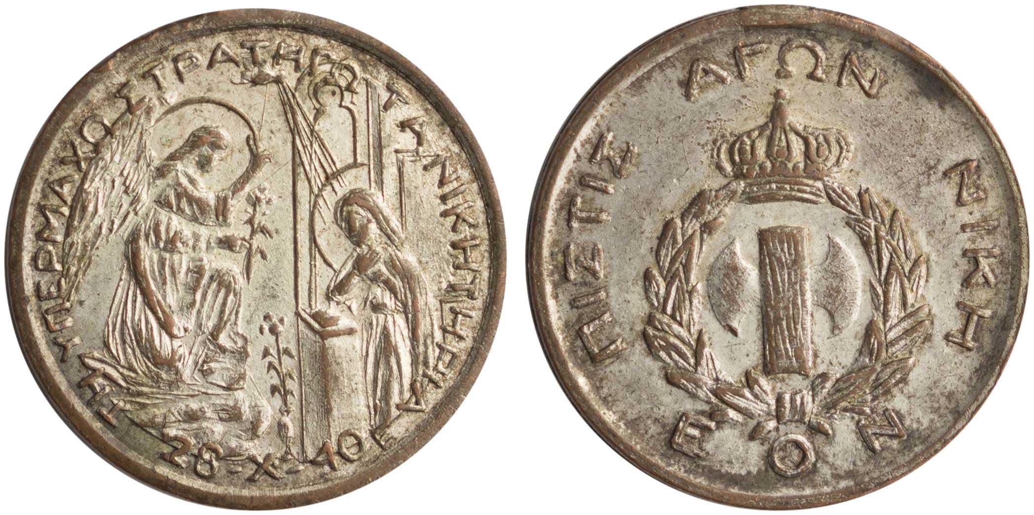 Lot 06792