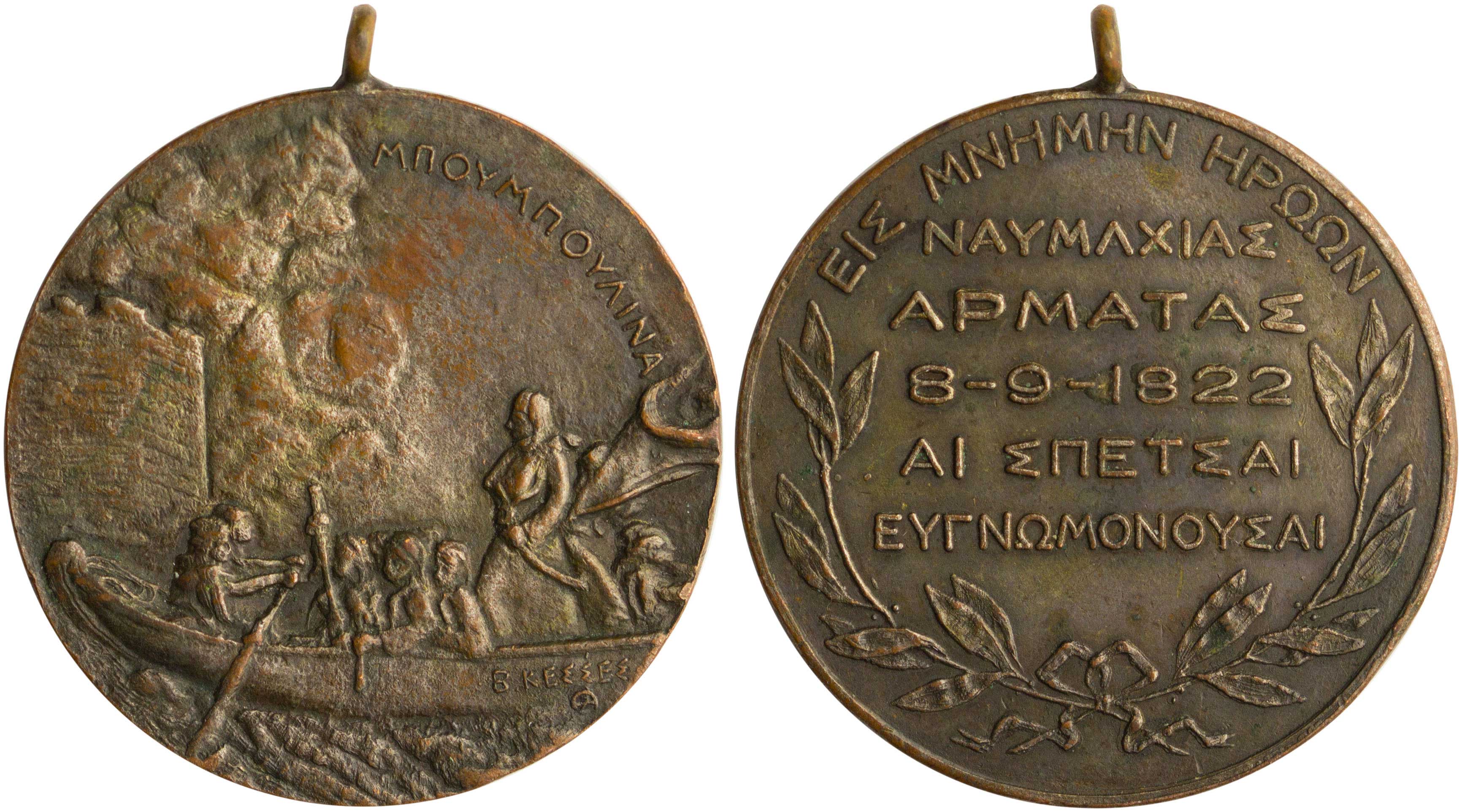 Lot 06977