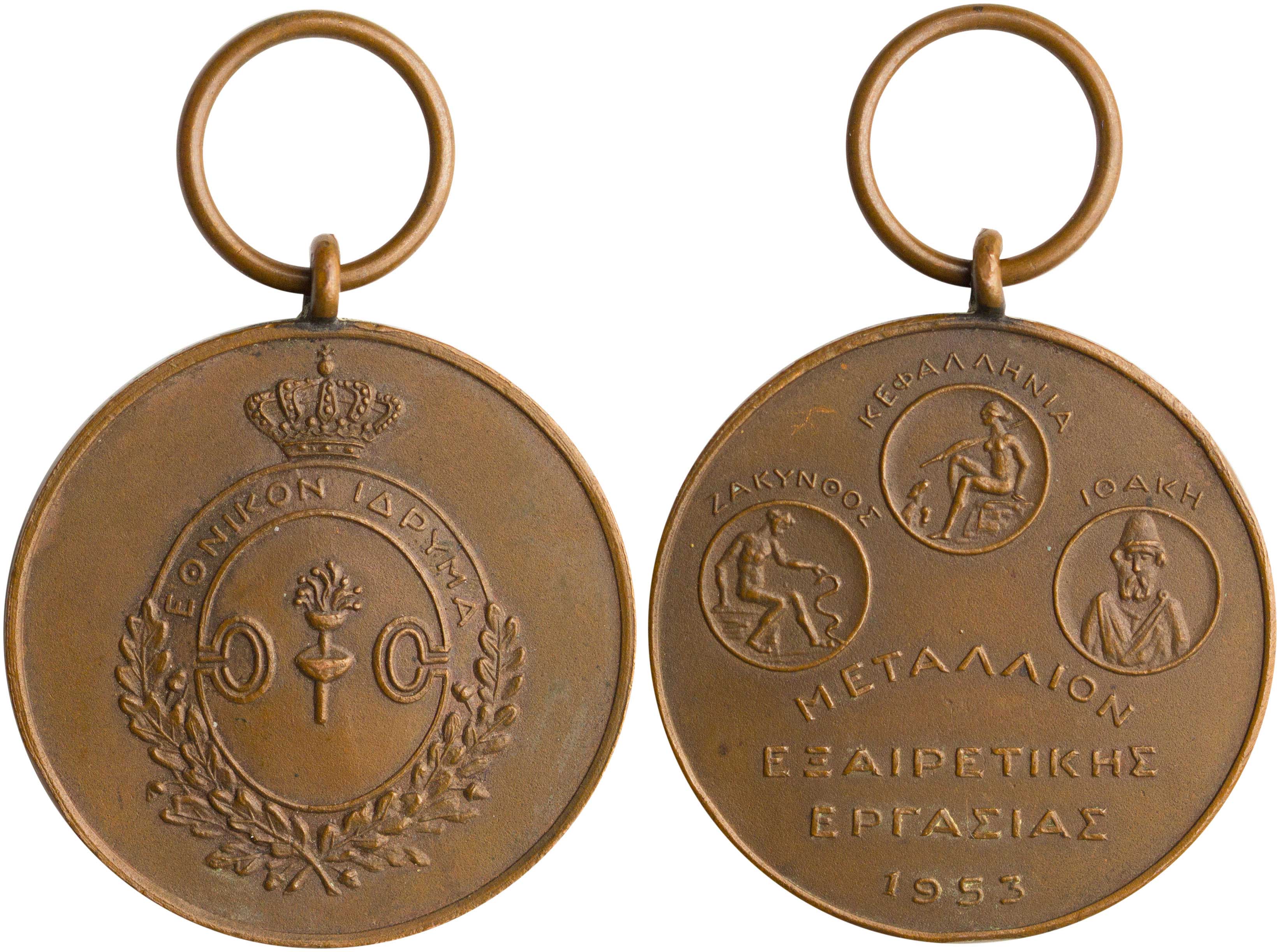 Lot 06993