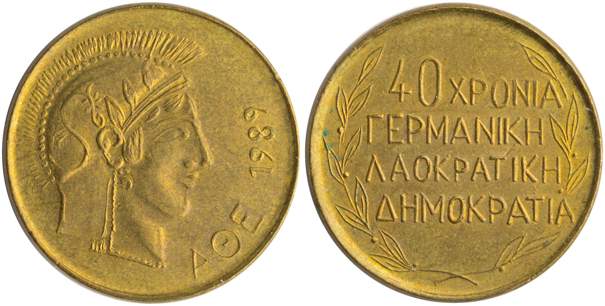 Lot 07022