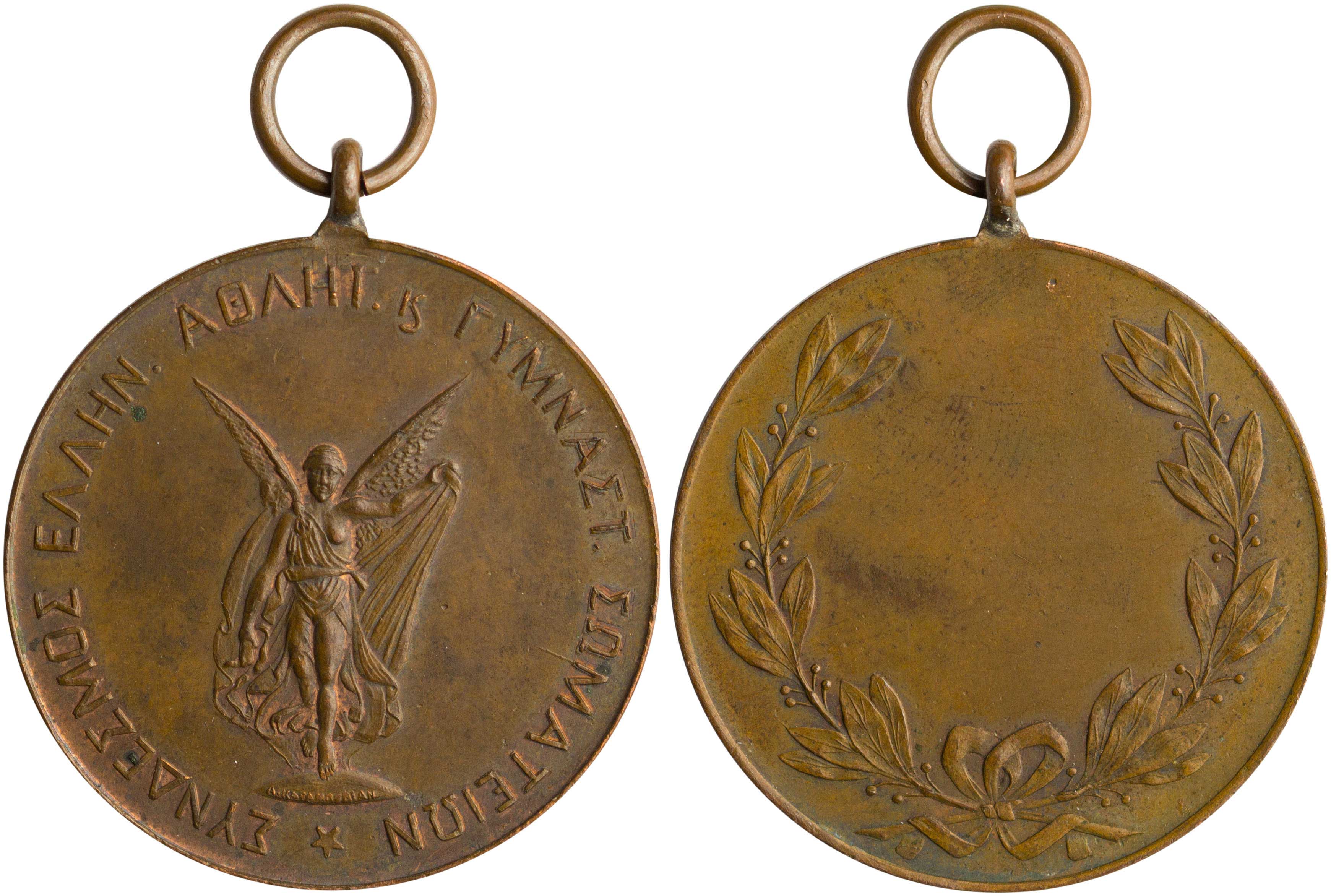 Lot 06999