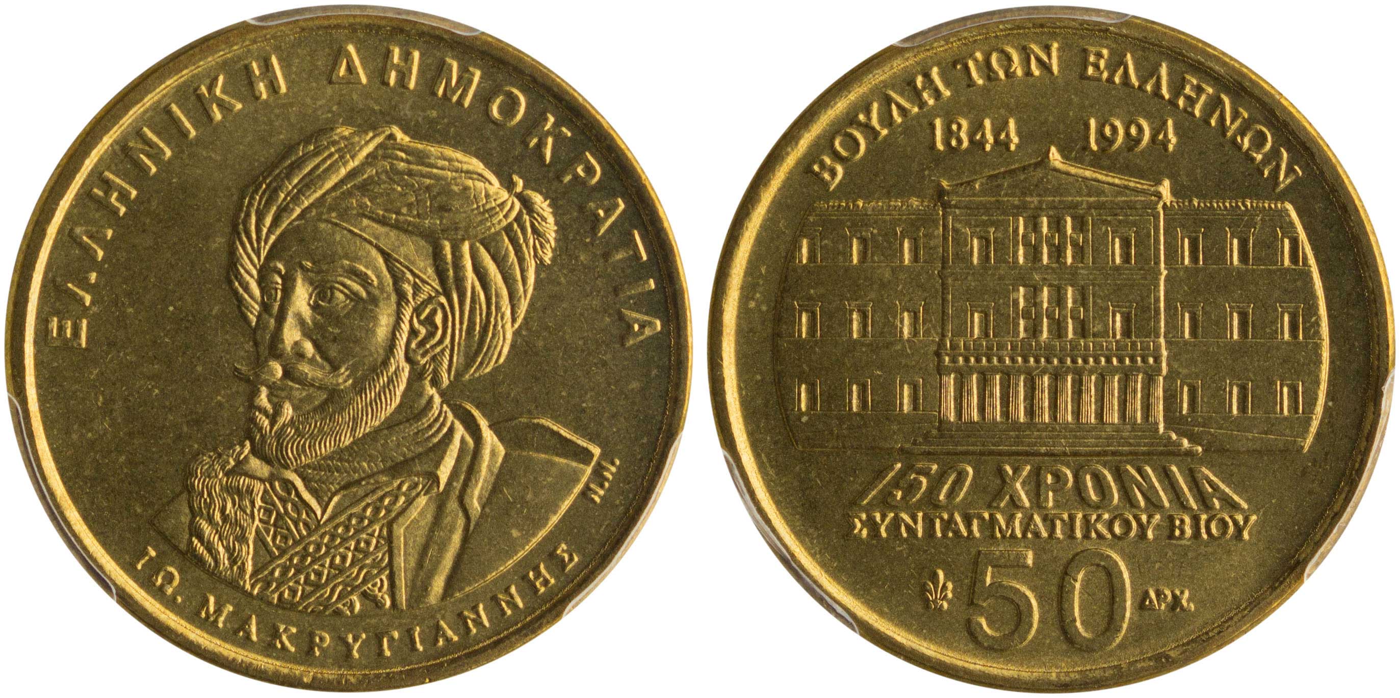 Lot 06419