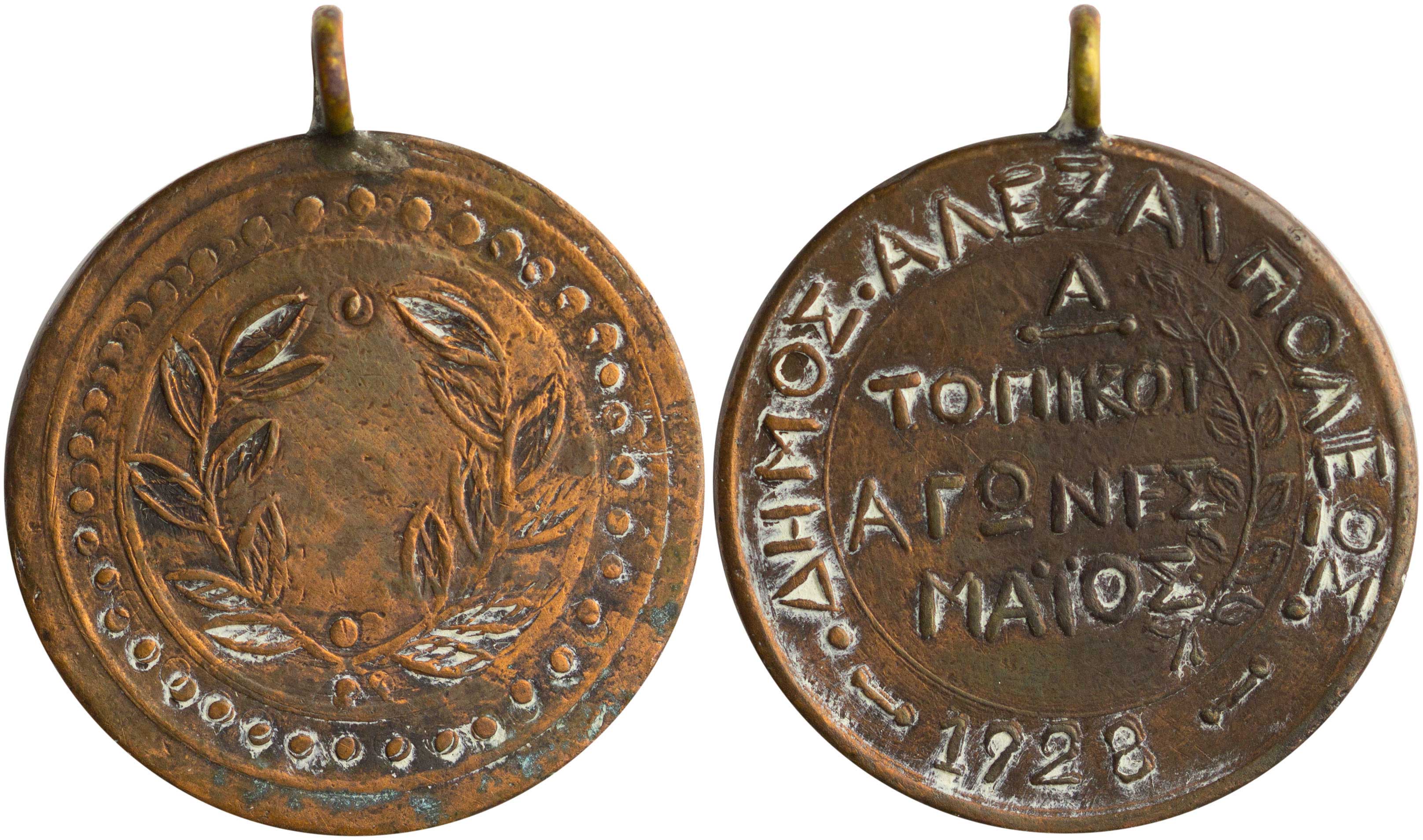 Lot 06980