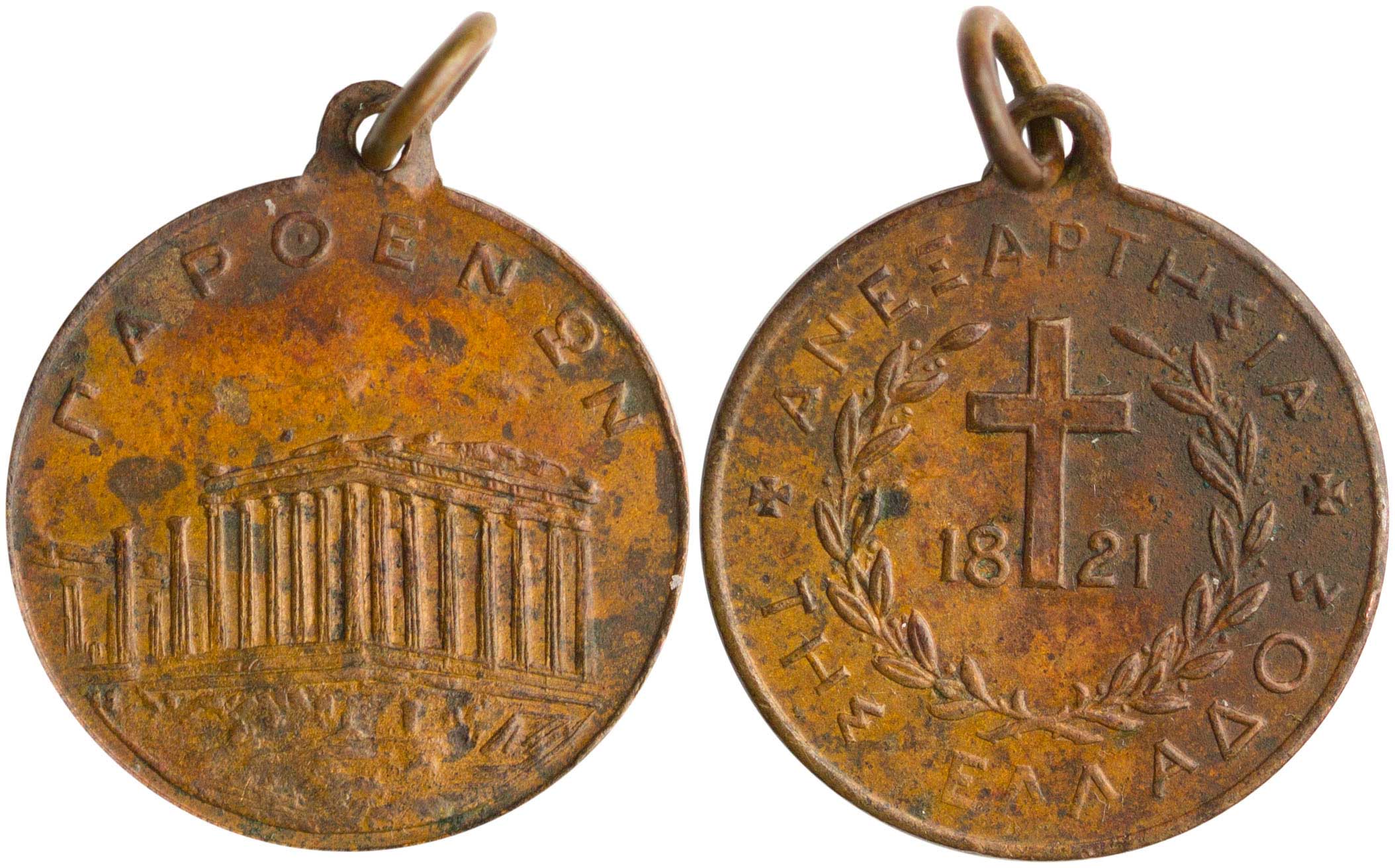 Lot 06973
