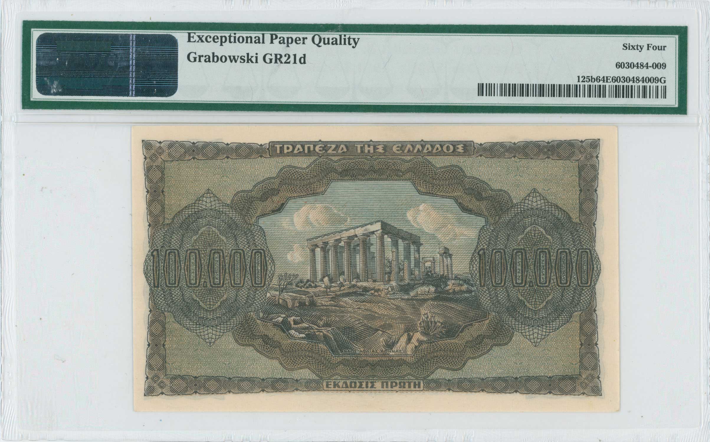 Lot 06679