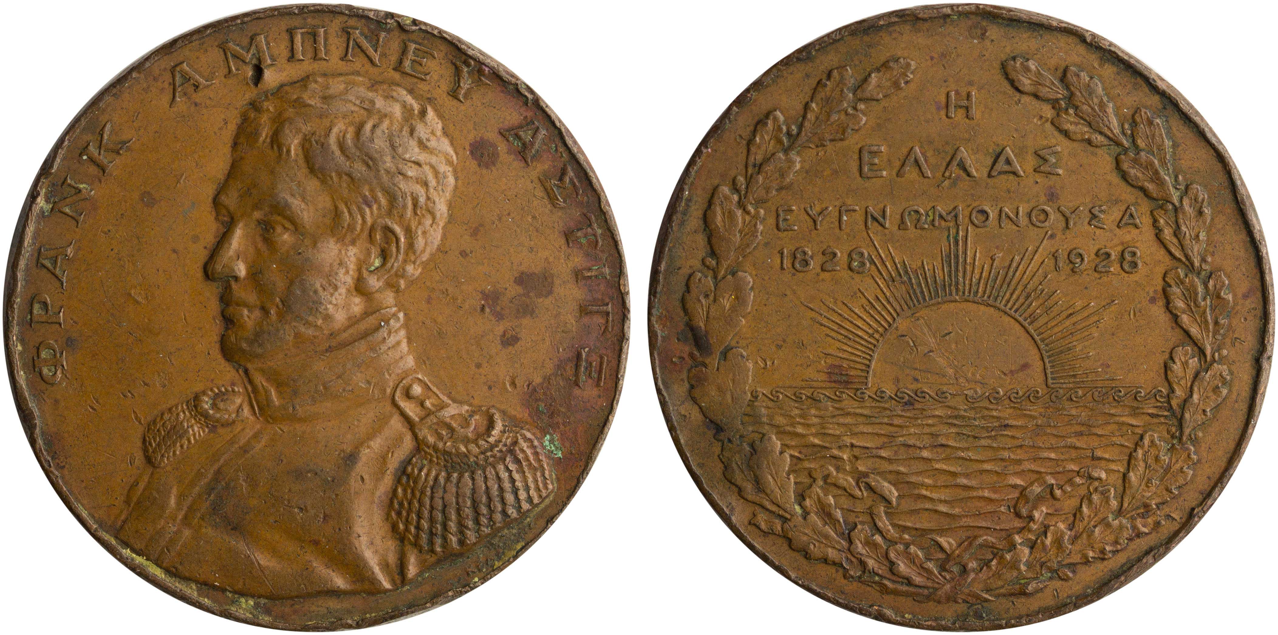 Lot 06979