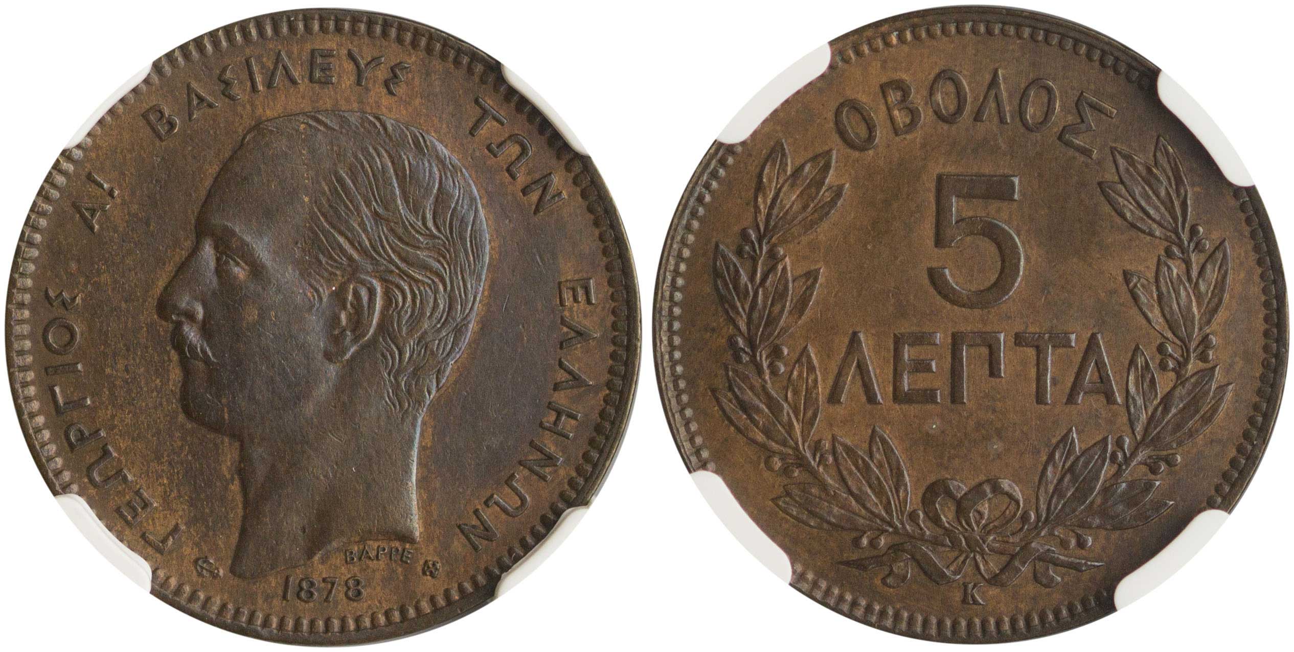 Lot 06141