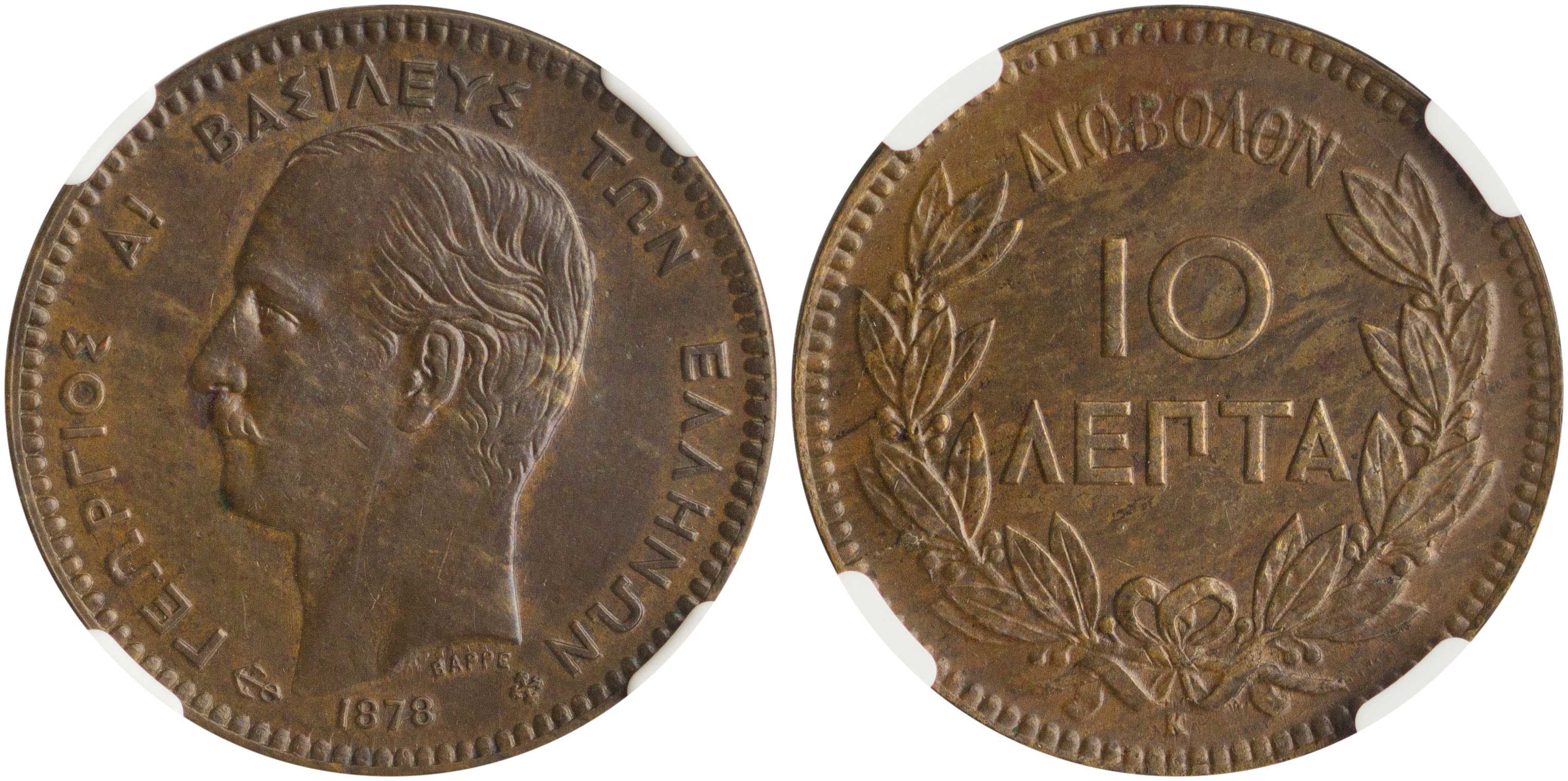 Lot 06142
