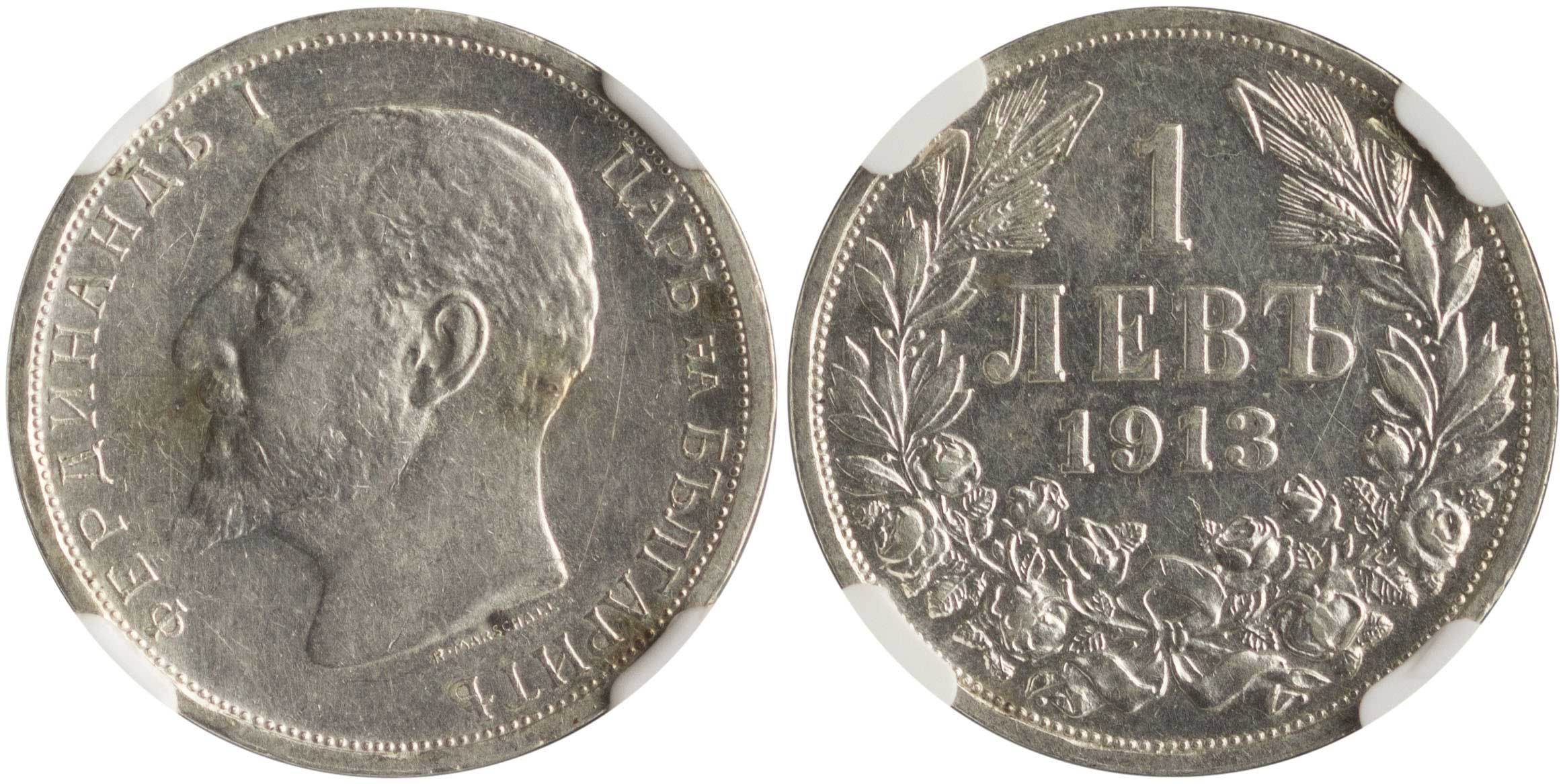 Lot 07076