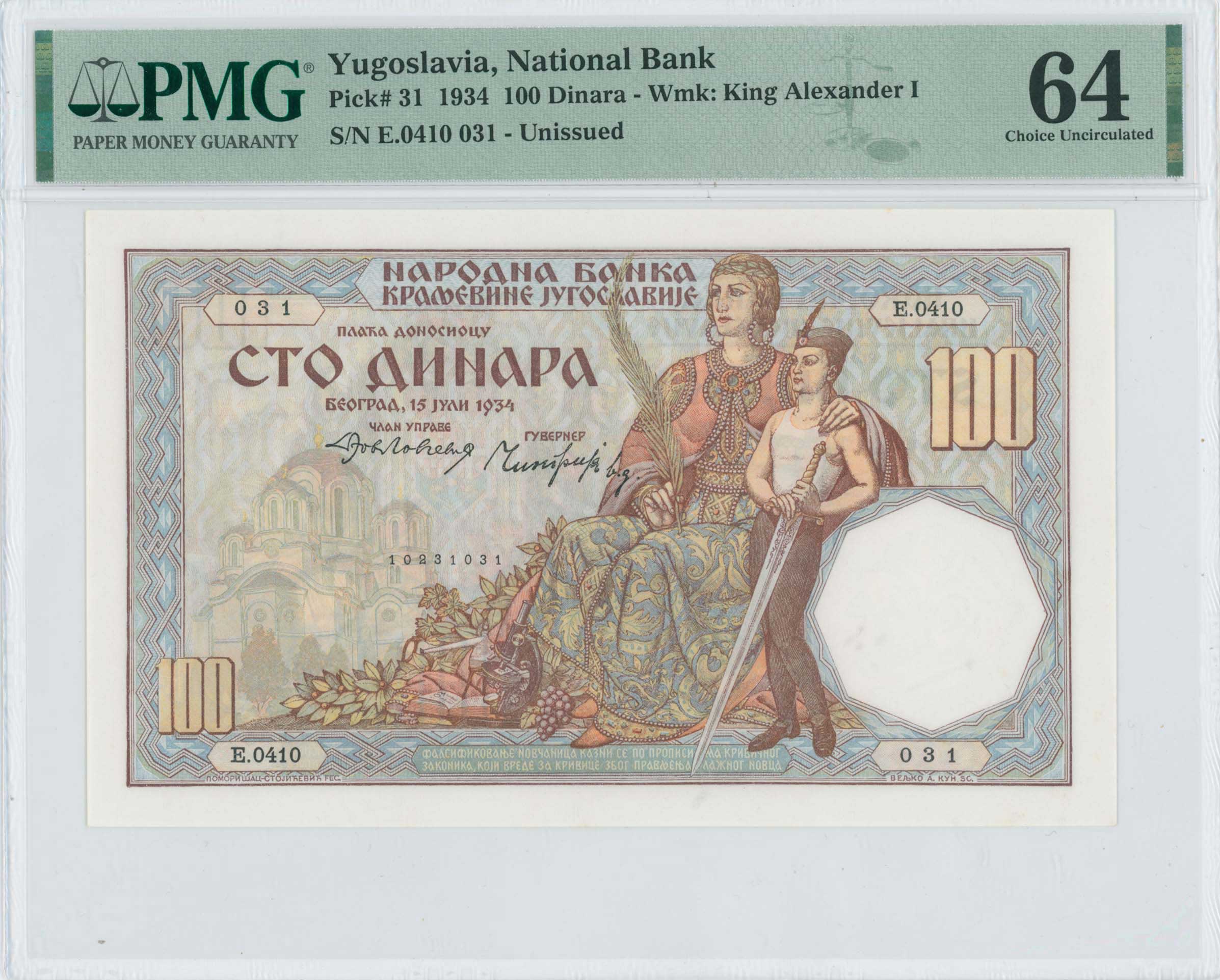 Lot 07931