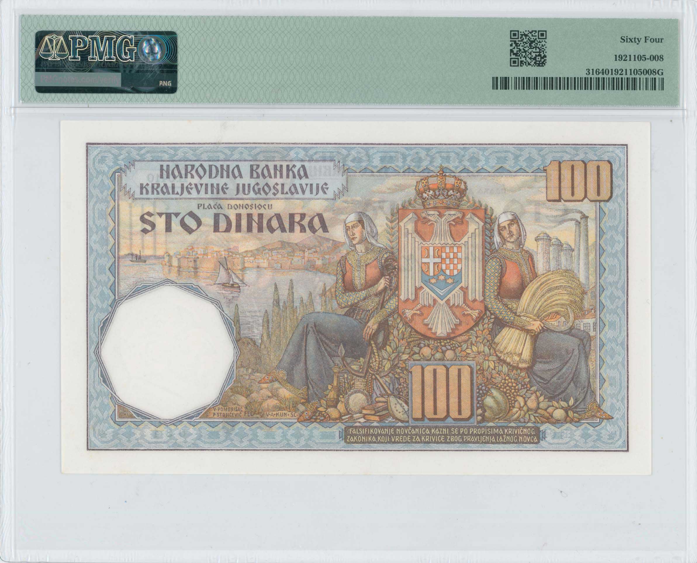 Lot 07931