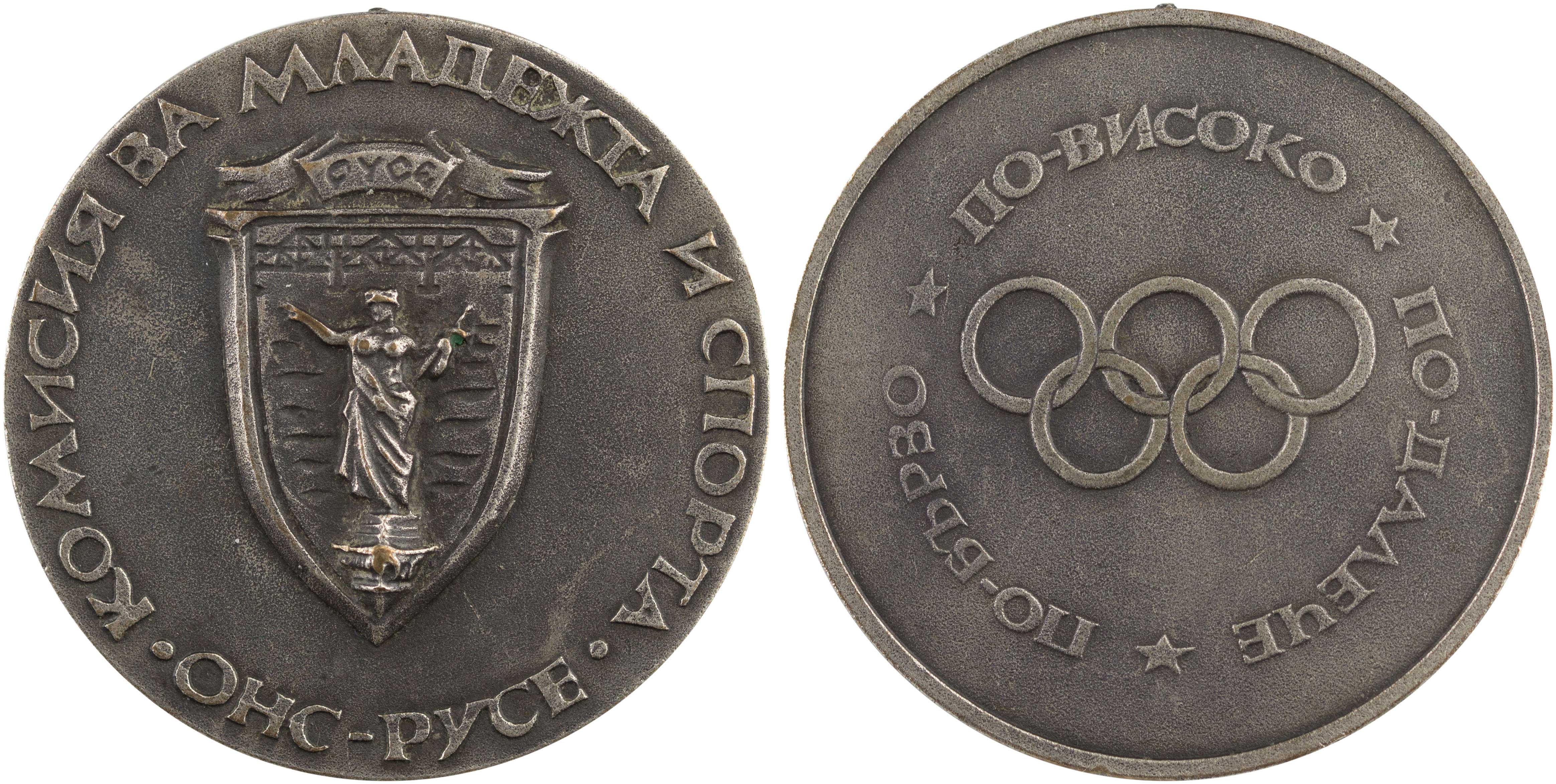 Lot 07043