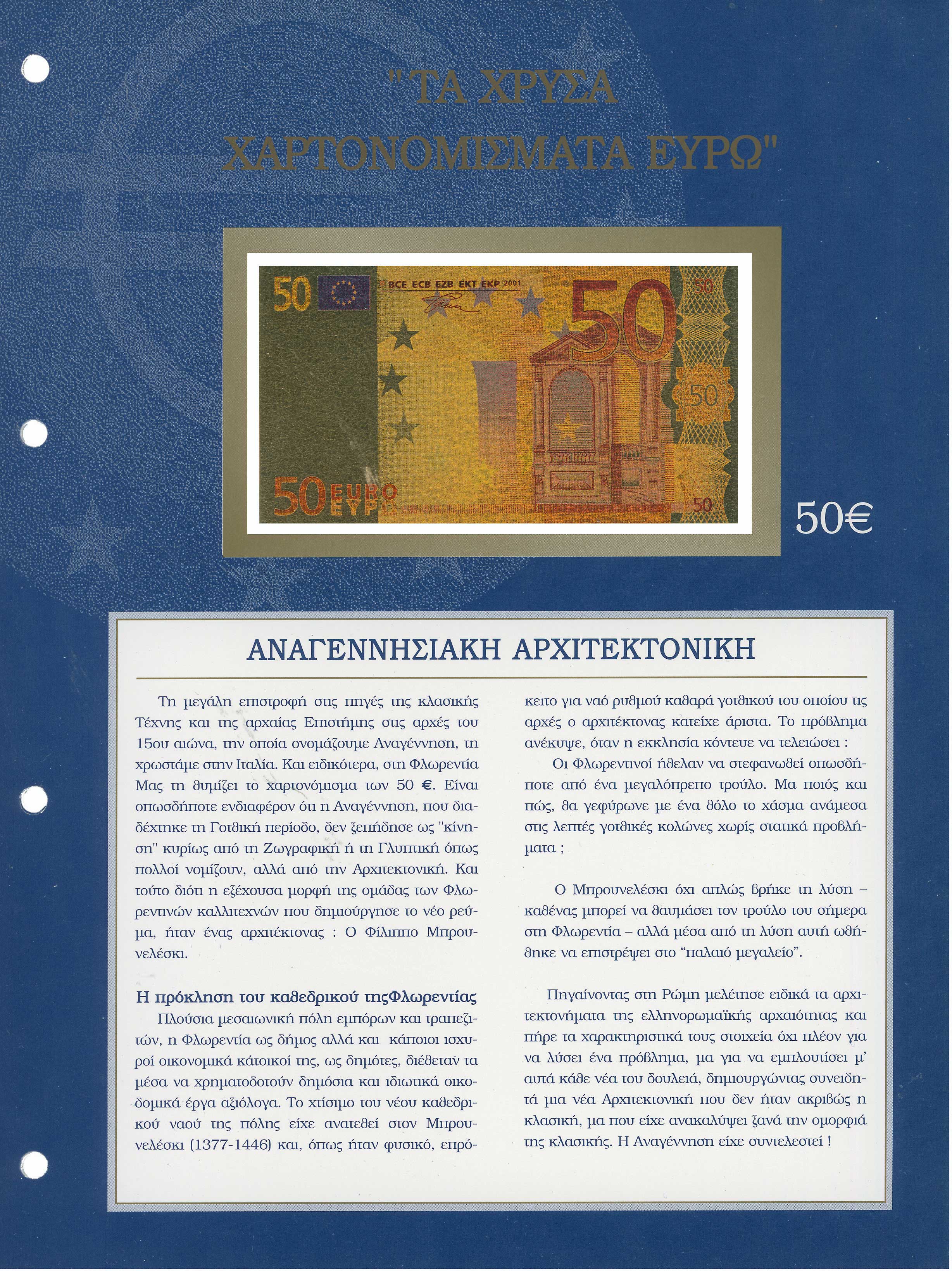 Lot 06768