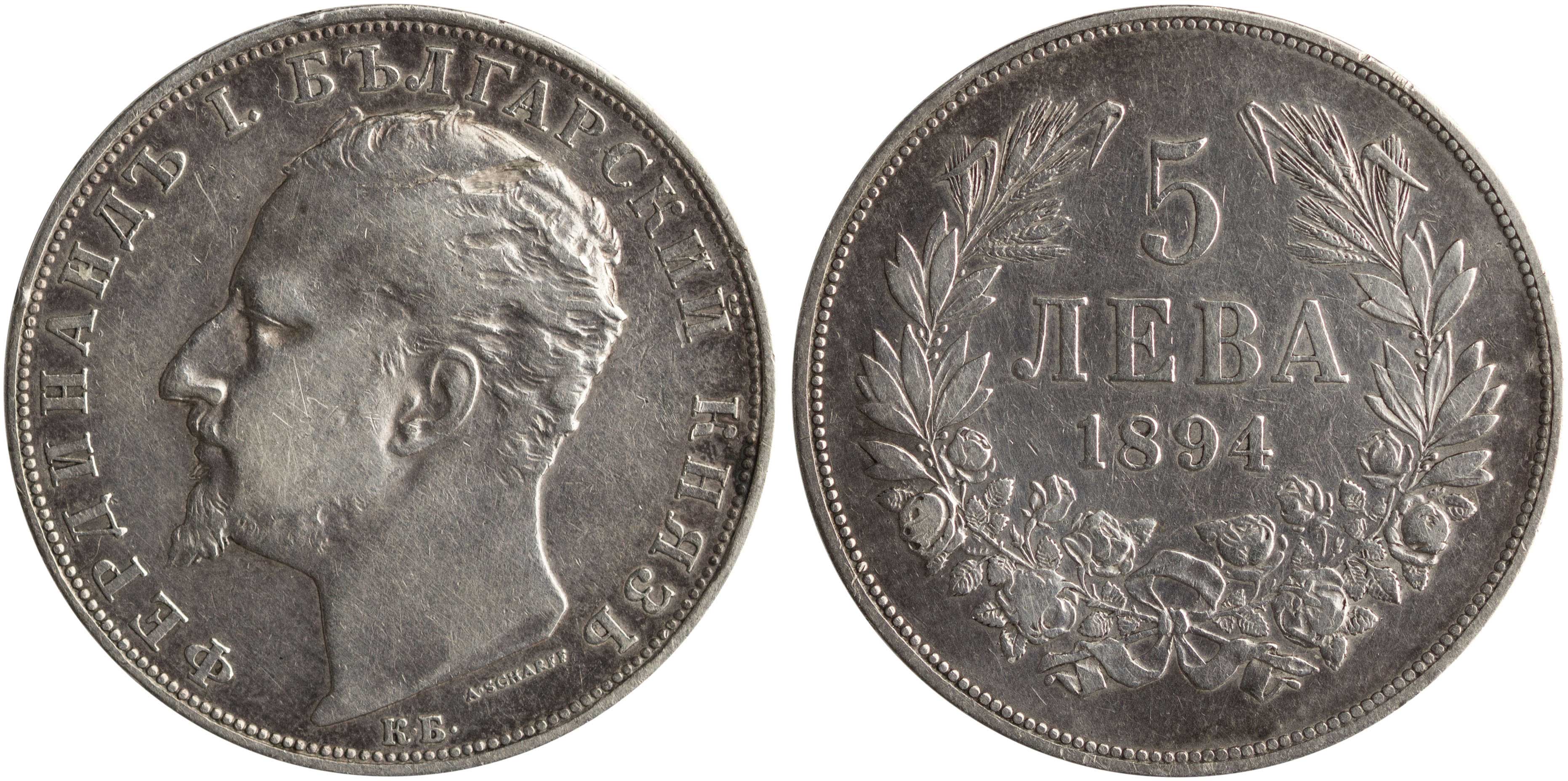 Lot 07068