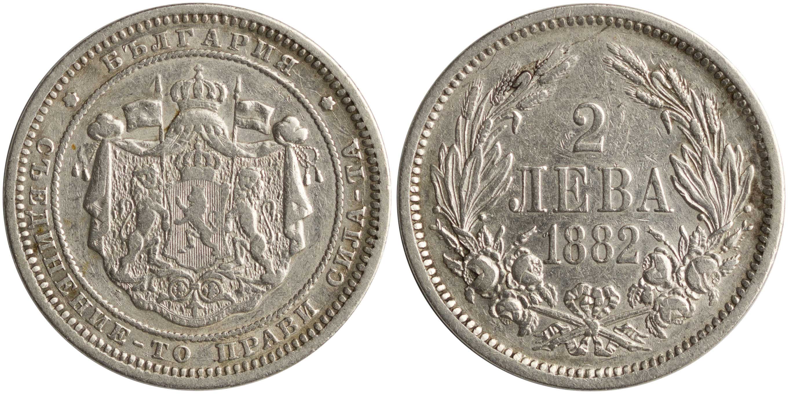 Lot 07065