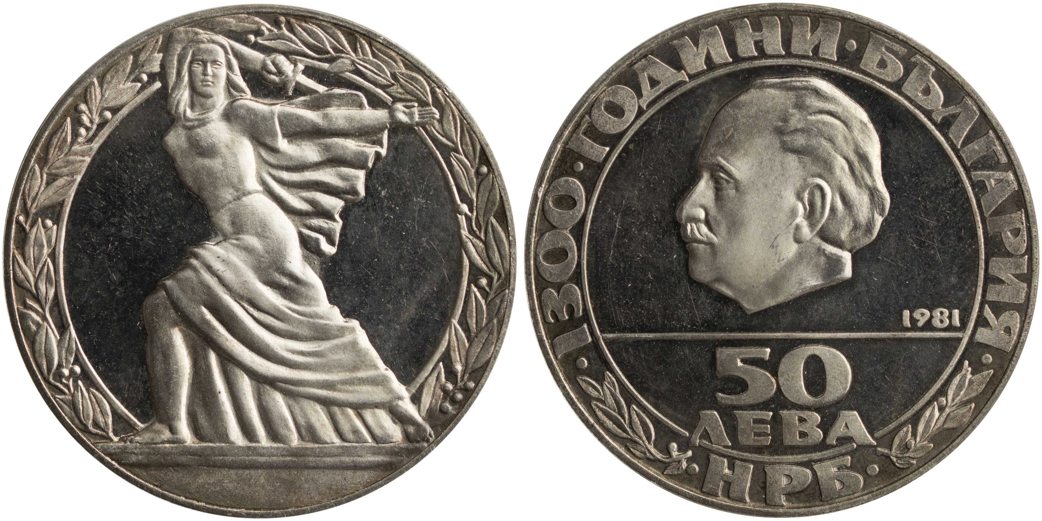 Lot 07097