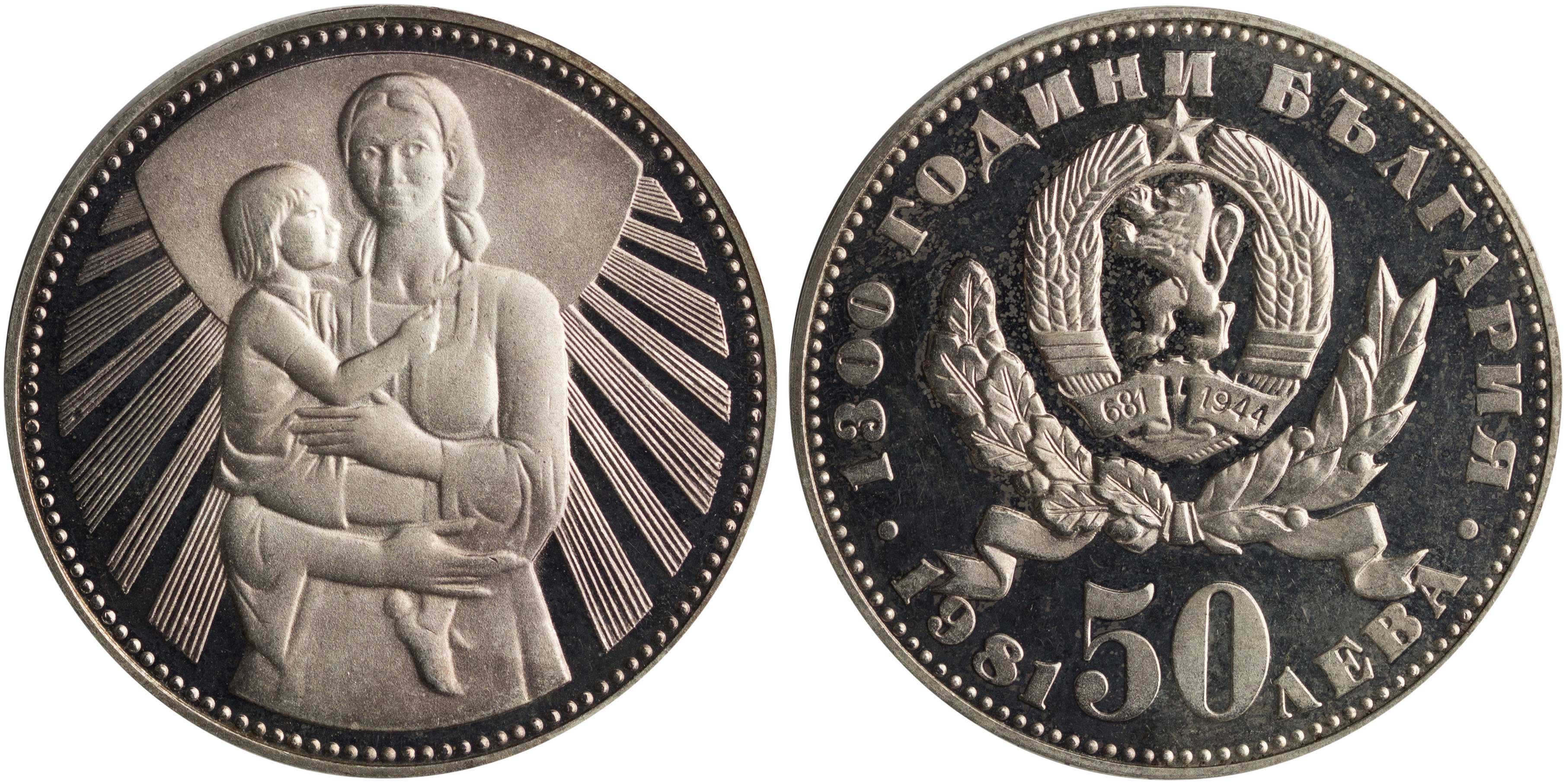 Lot 07098
