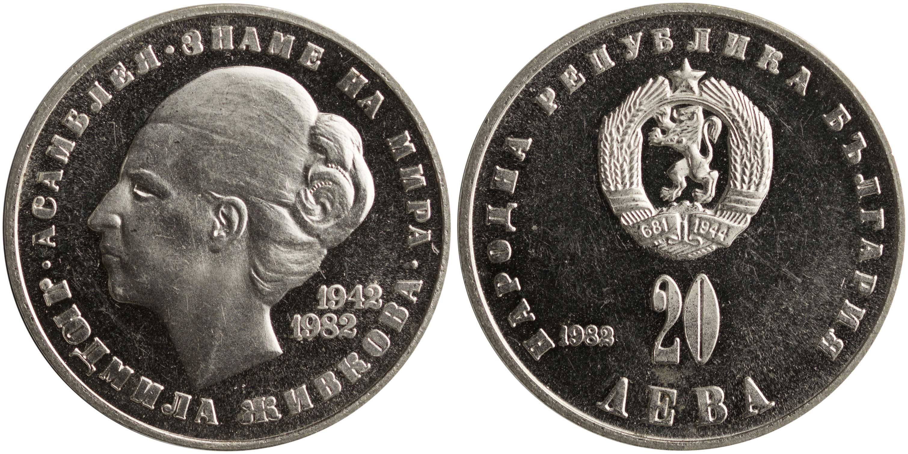 Lot 07102