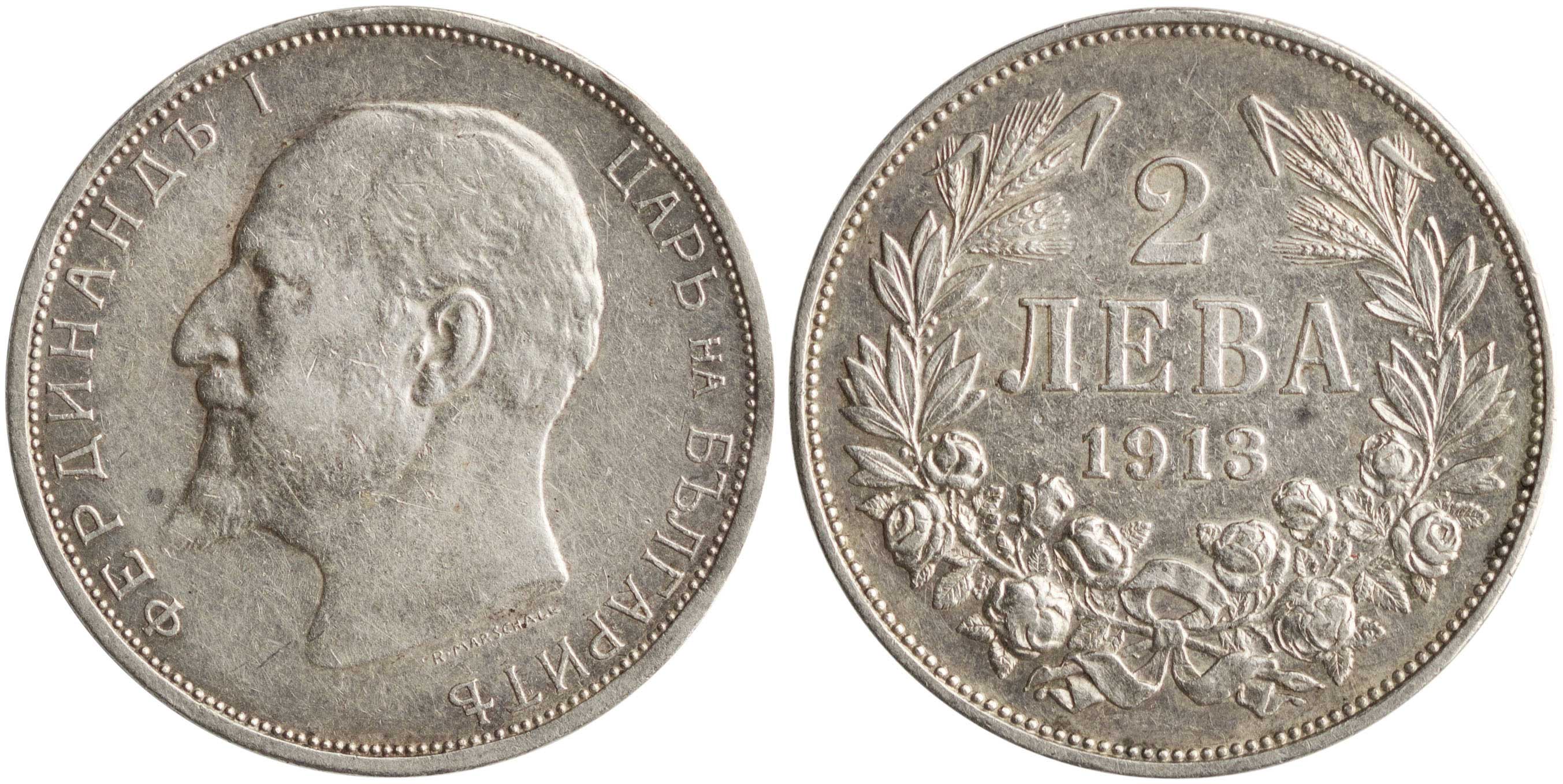 Lot 07077
