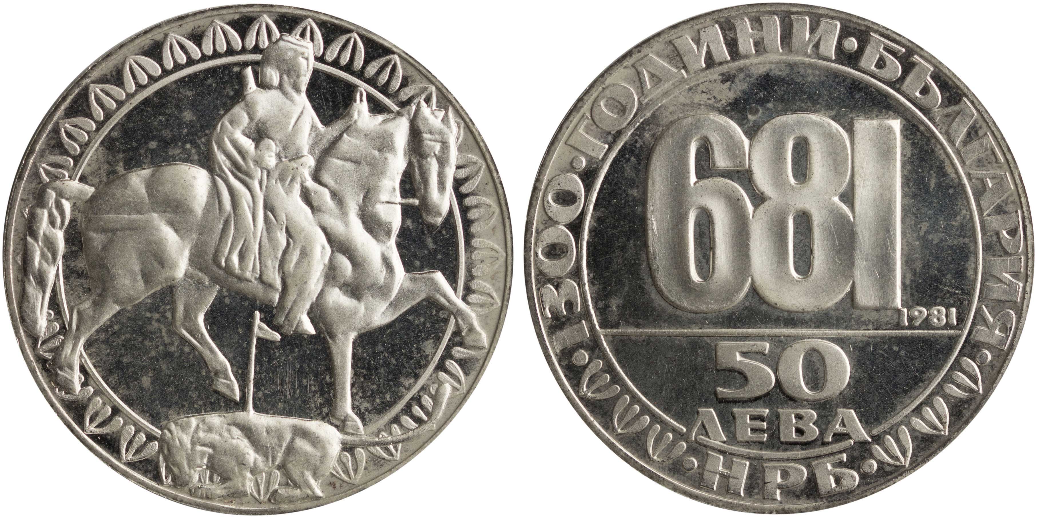 Lot 07096