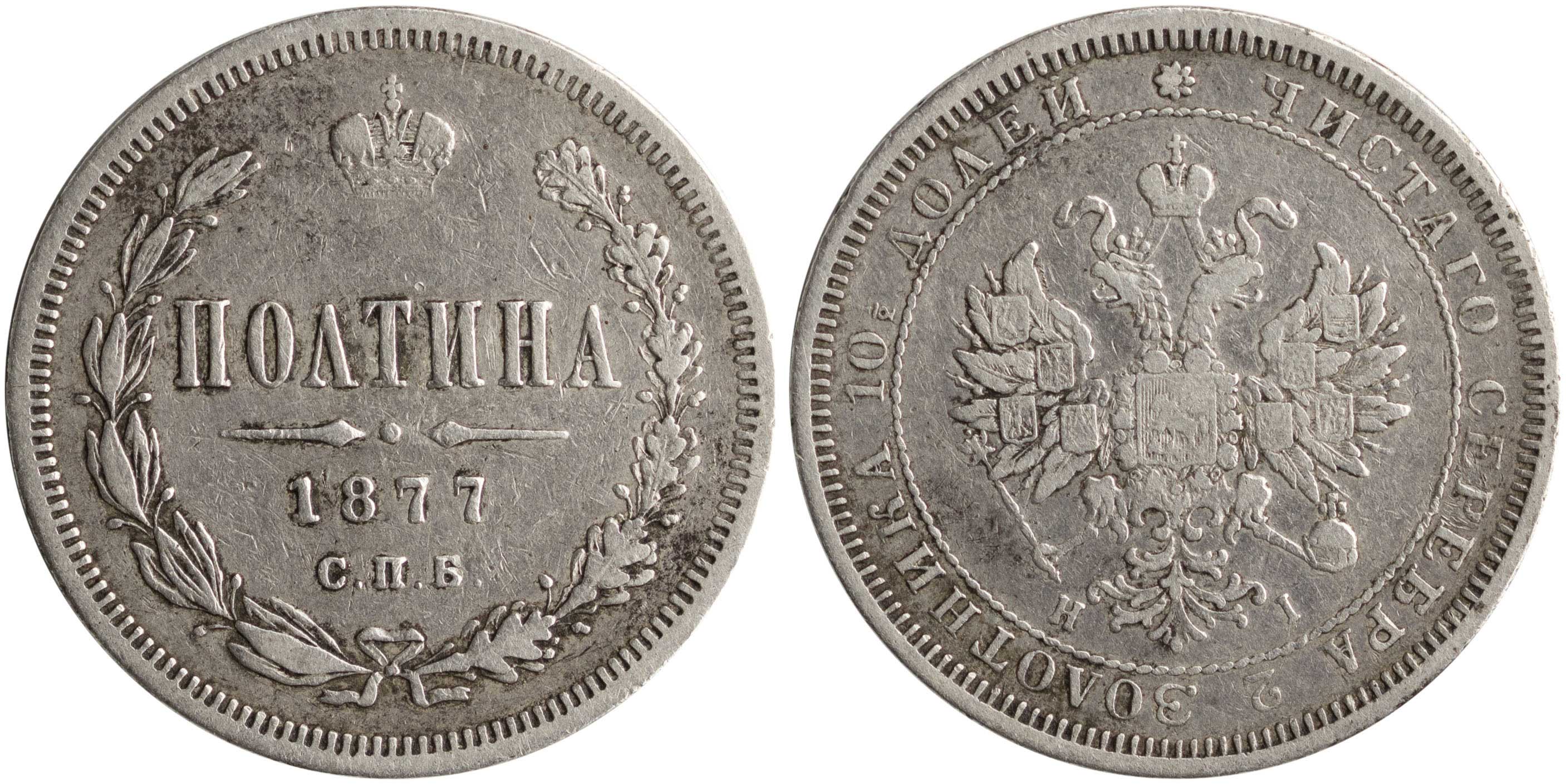 Lot 07274