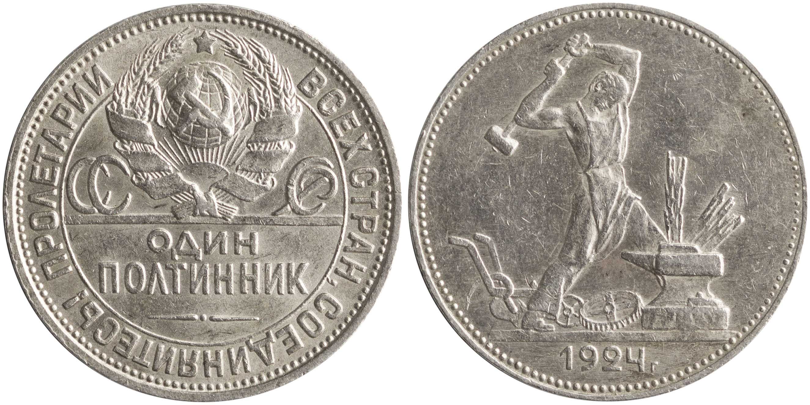 Lot 07278