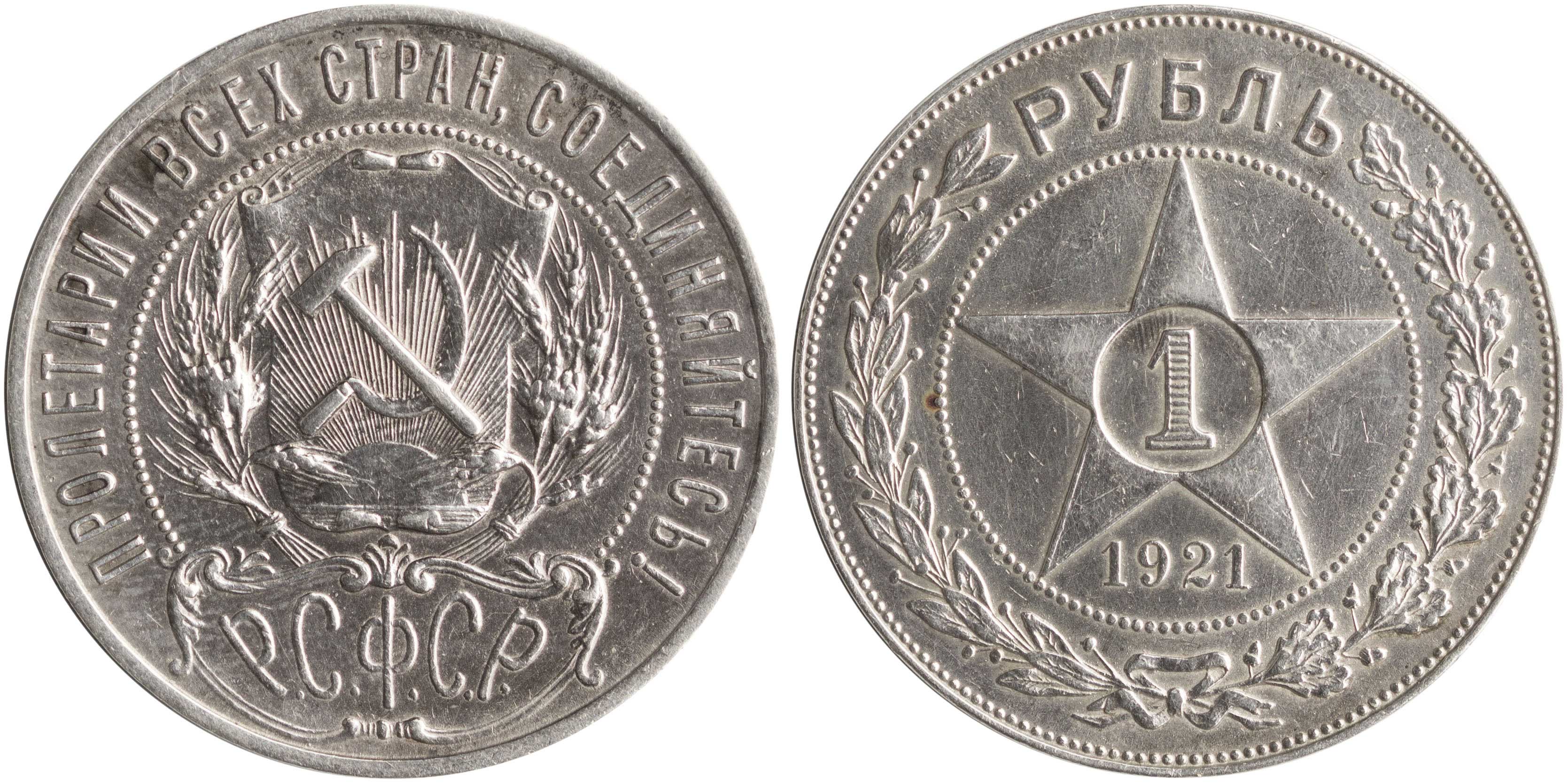 Lot 07277