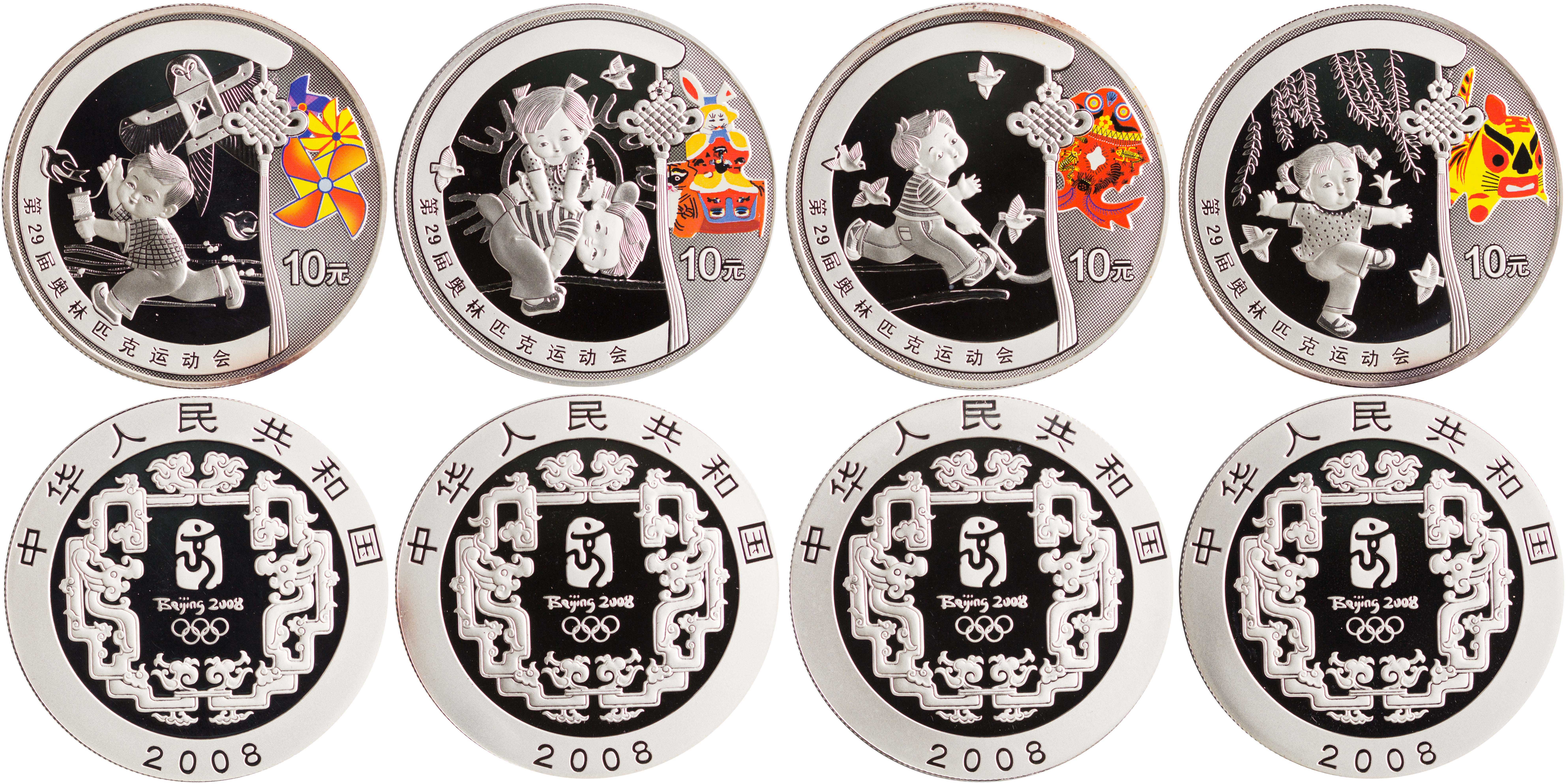 Lot 07155