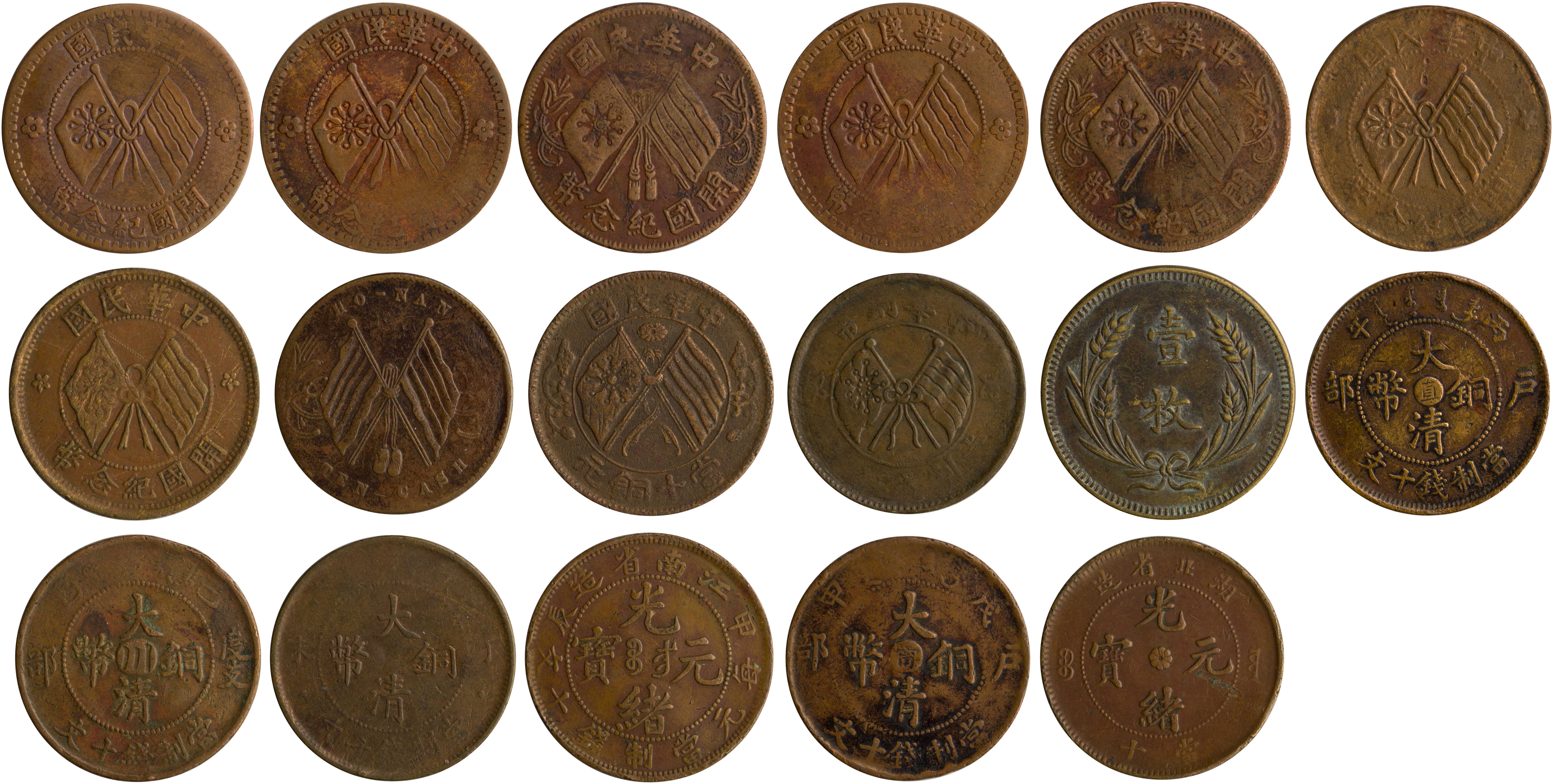 Lot 07365