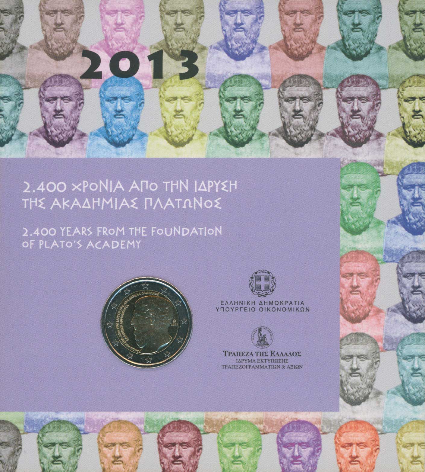 Lot 06469