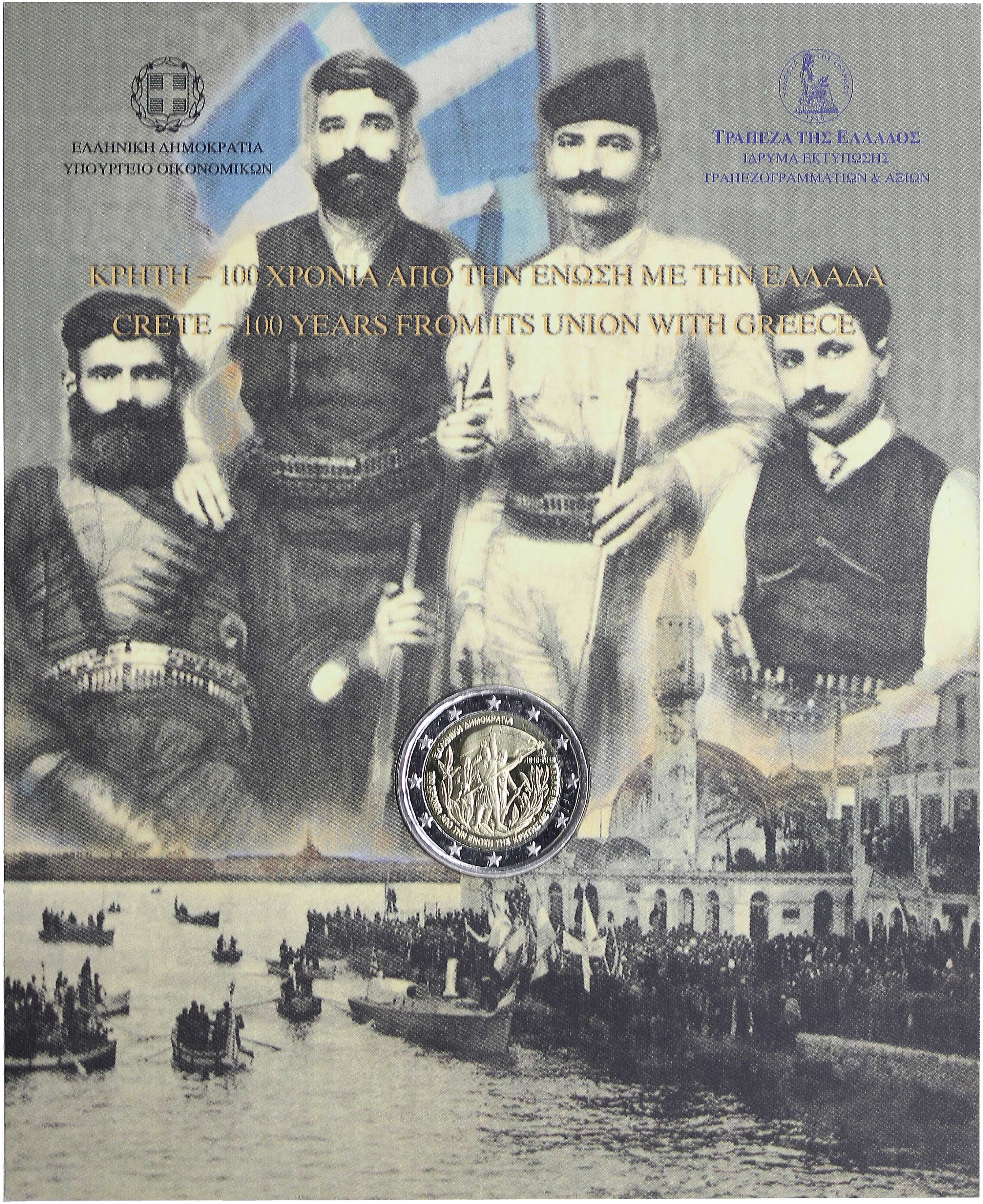 Lot 06470