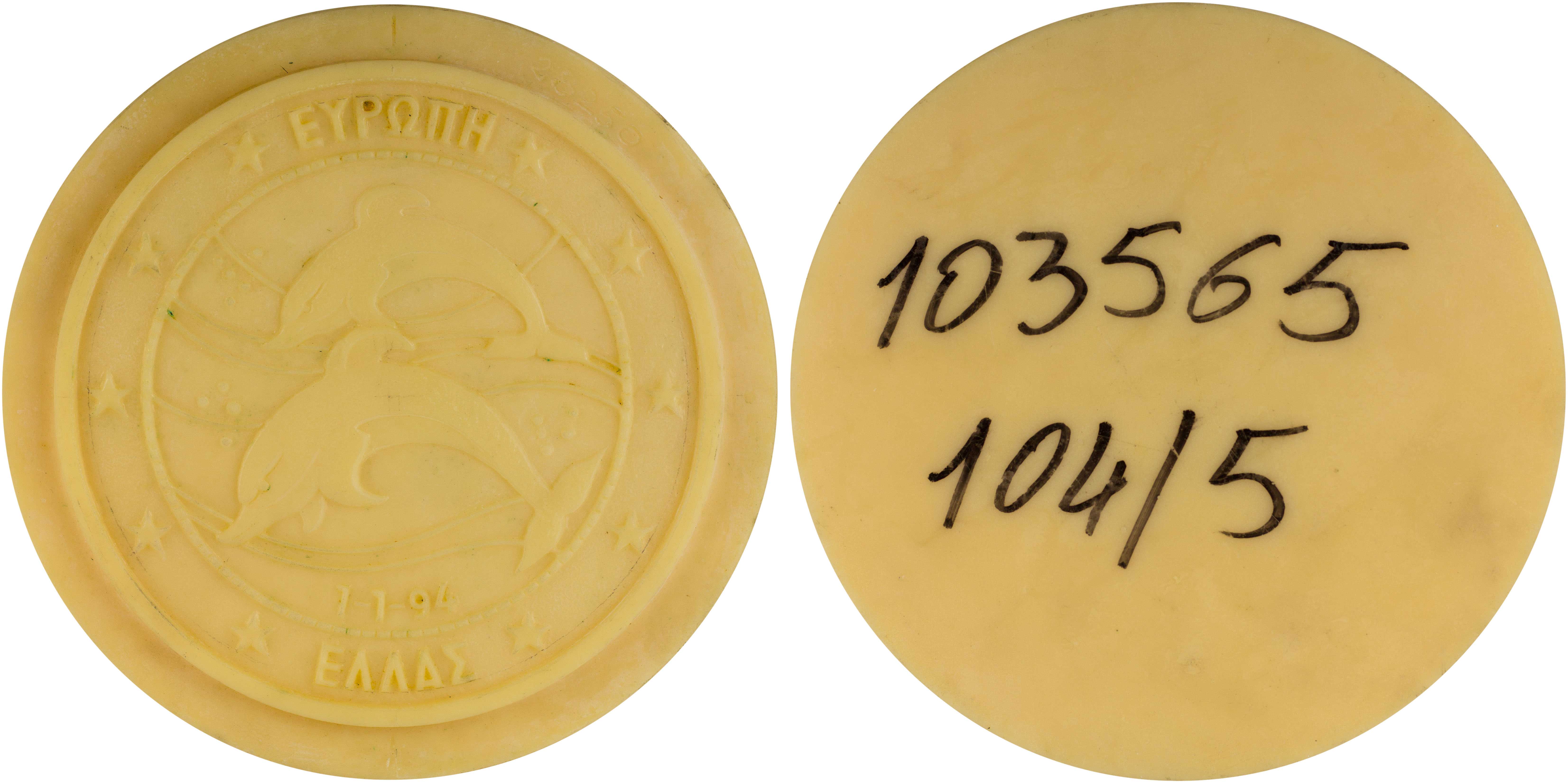 Lot 07025