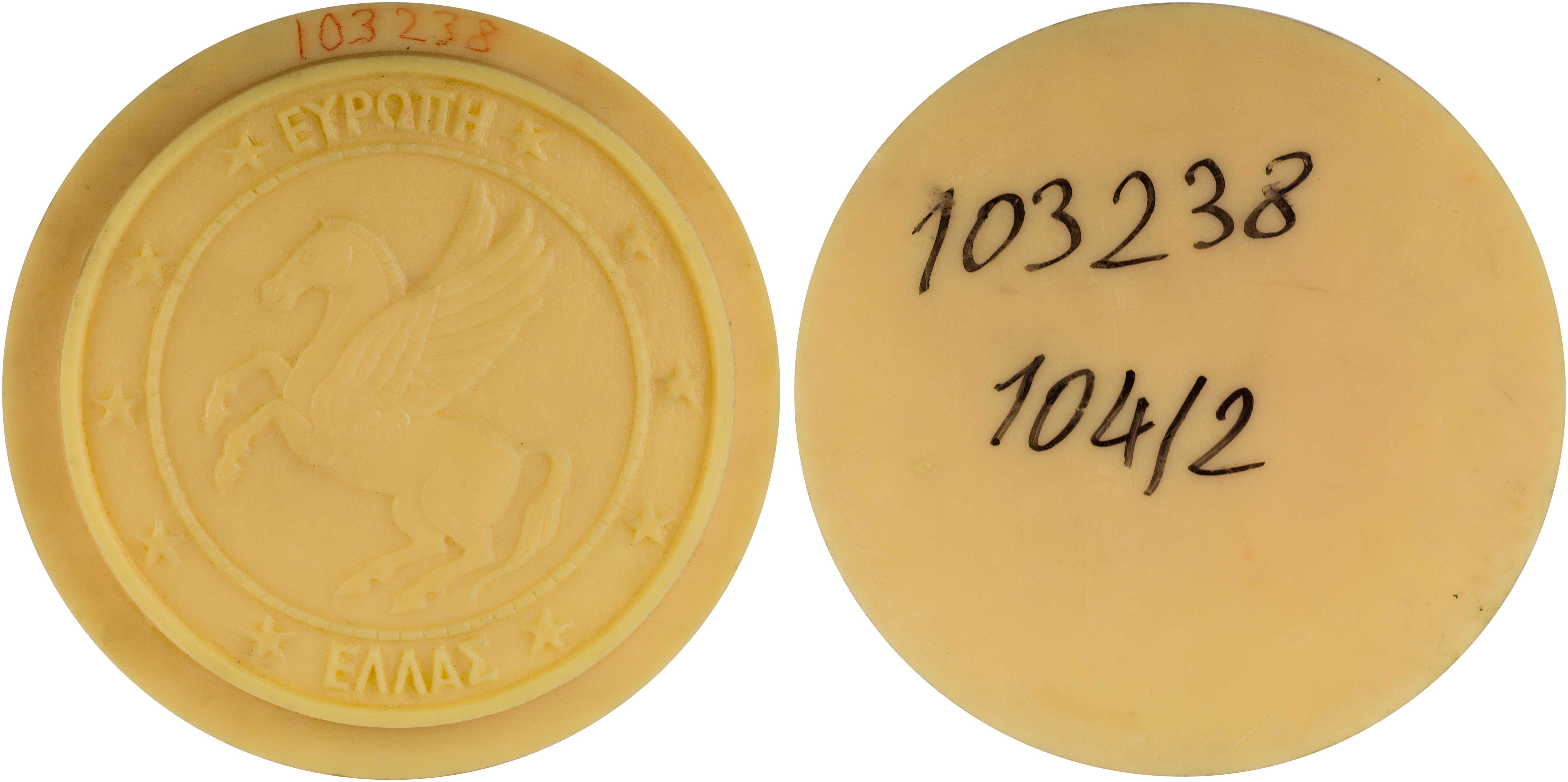 Lot 07023