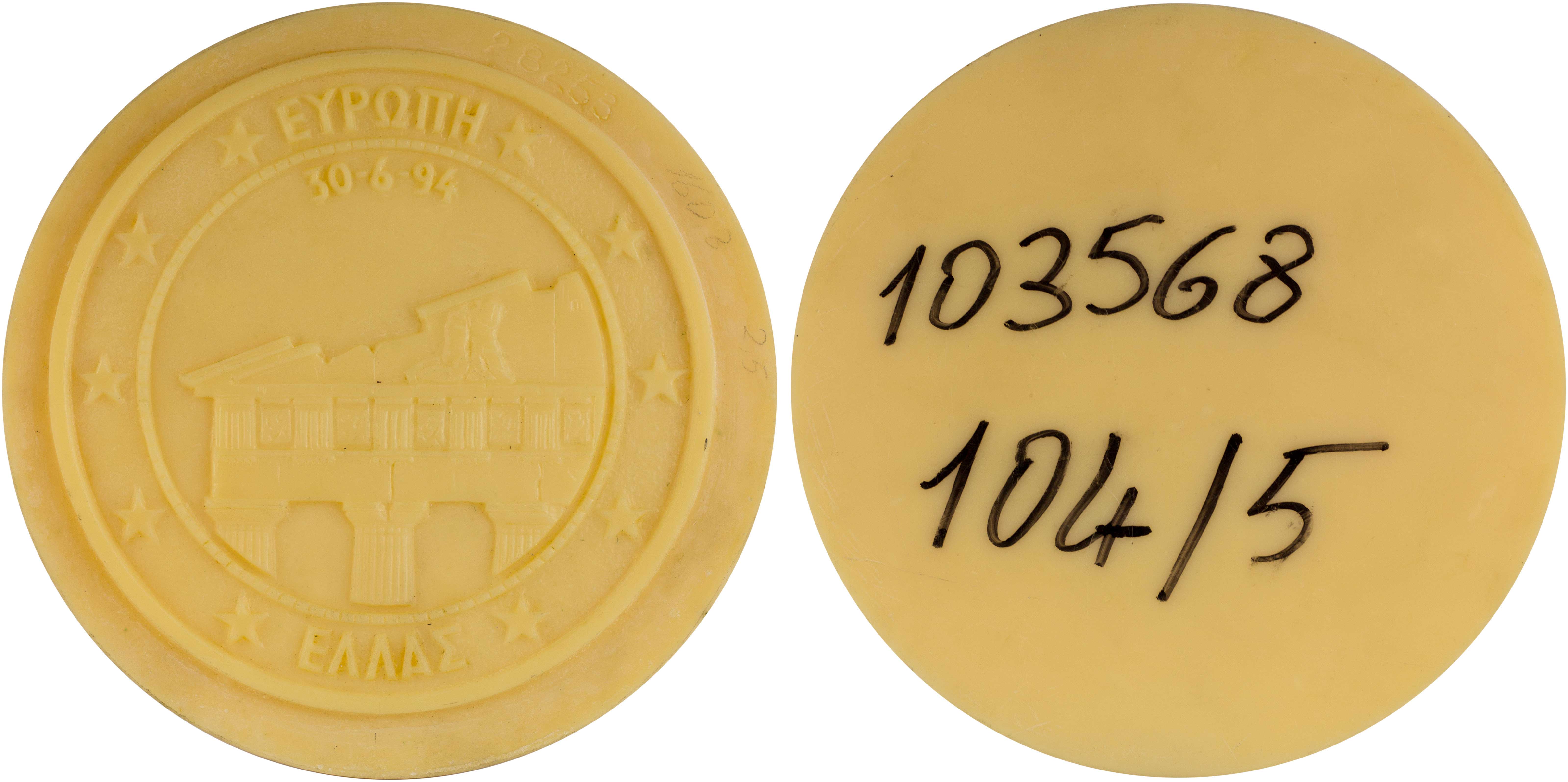 Lot 07026