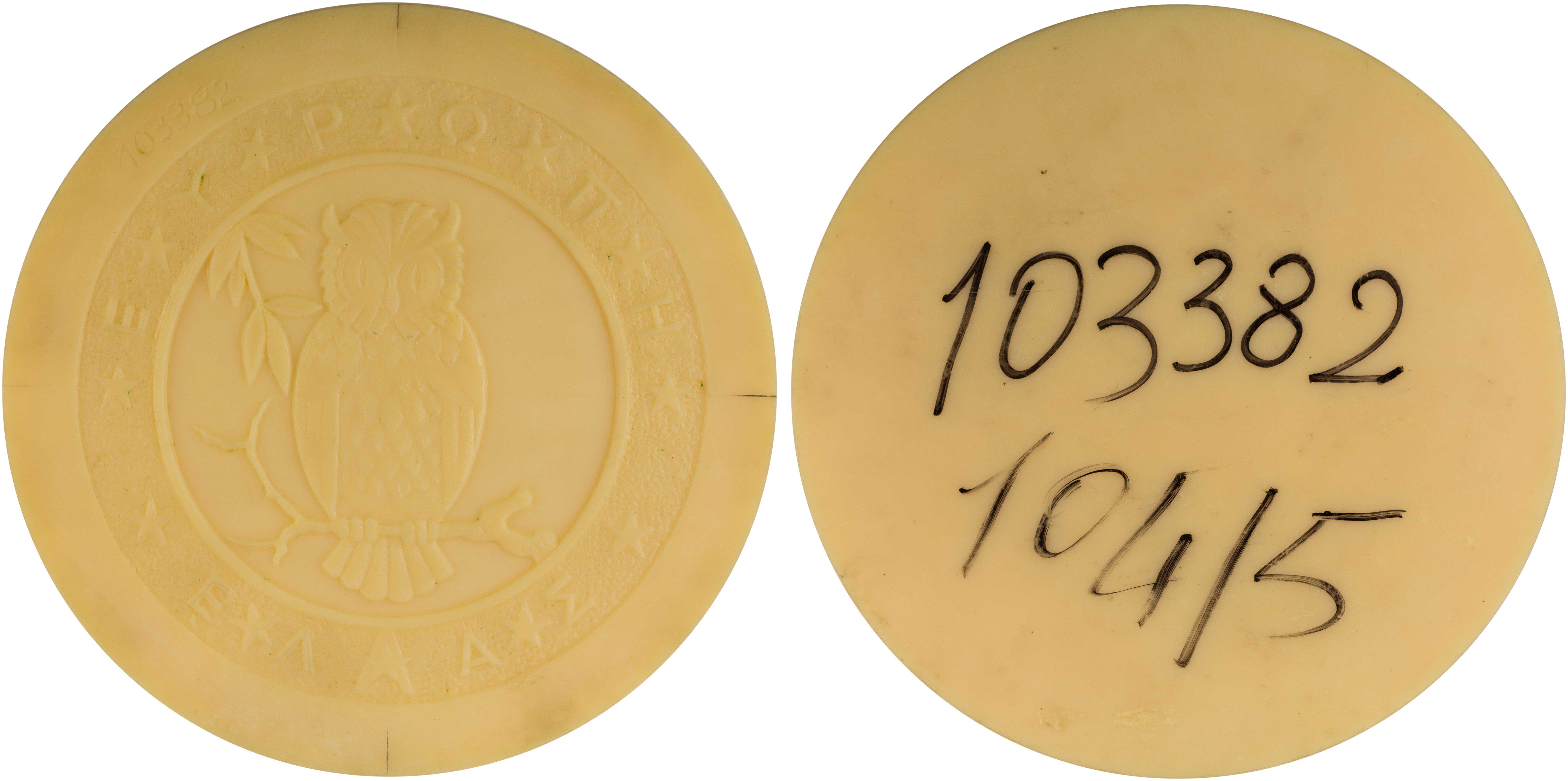 Lot 07024