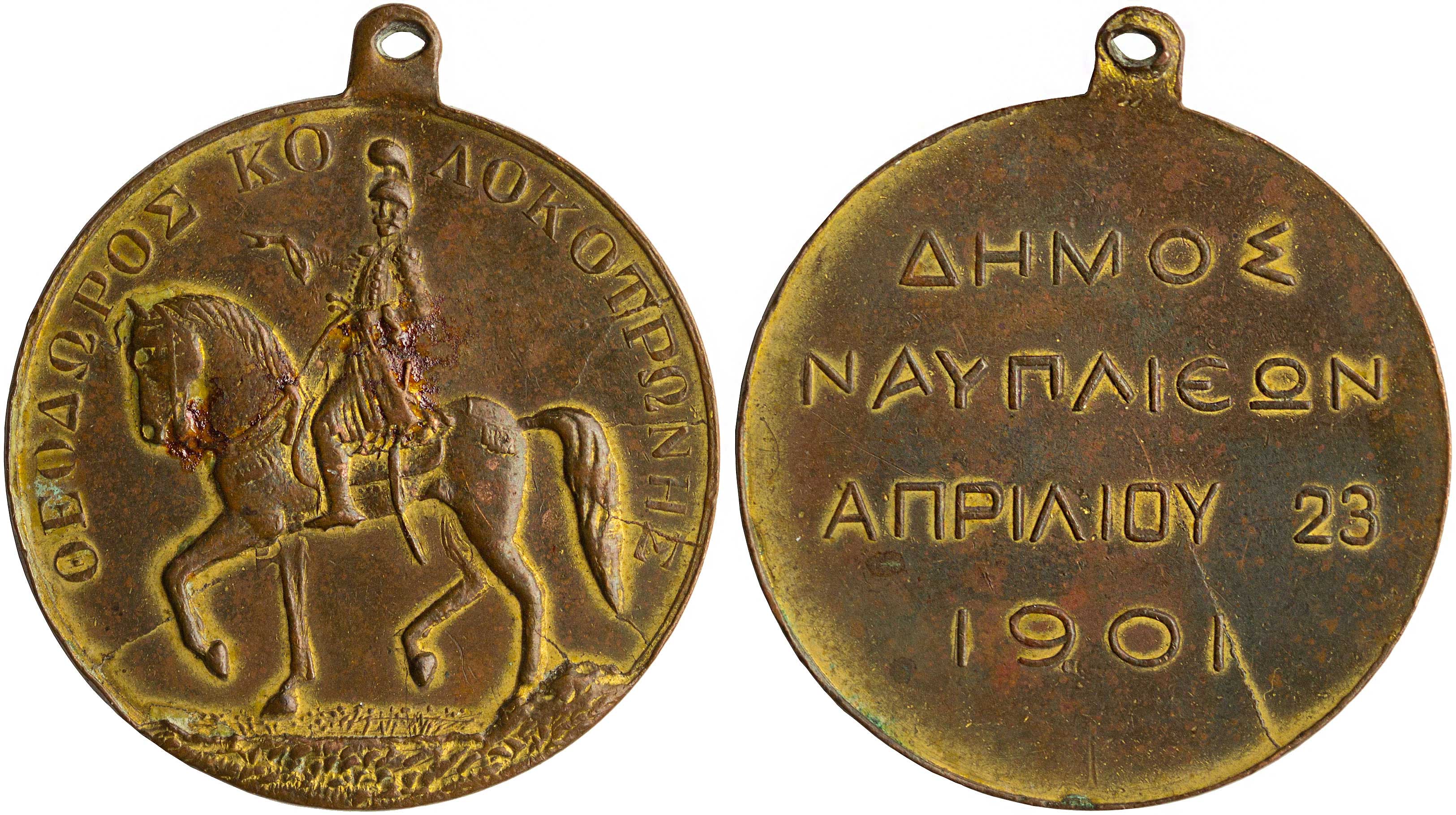 Lot 06972